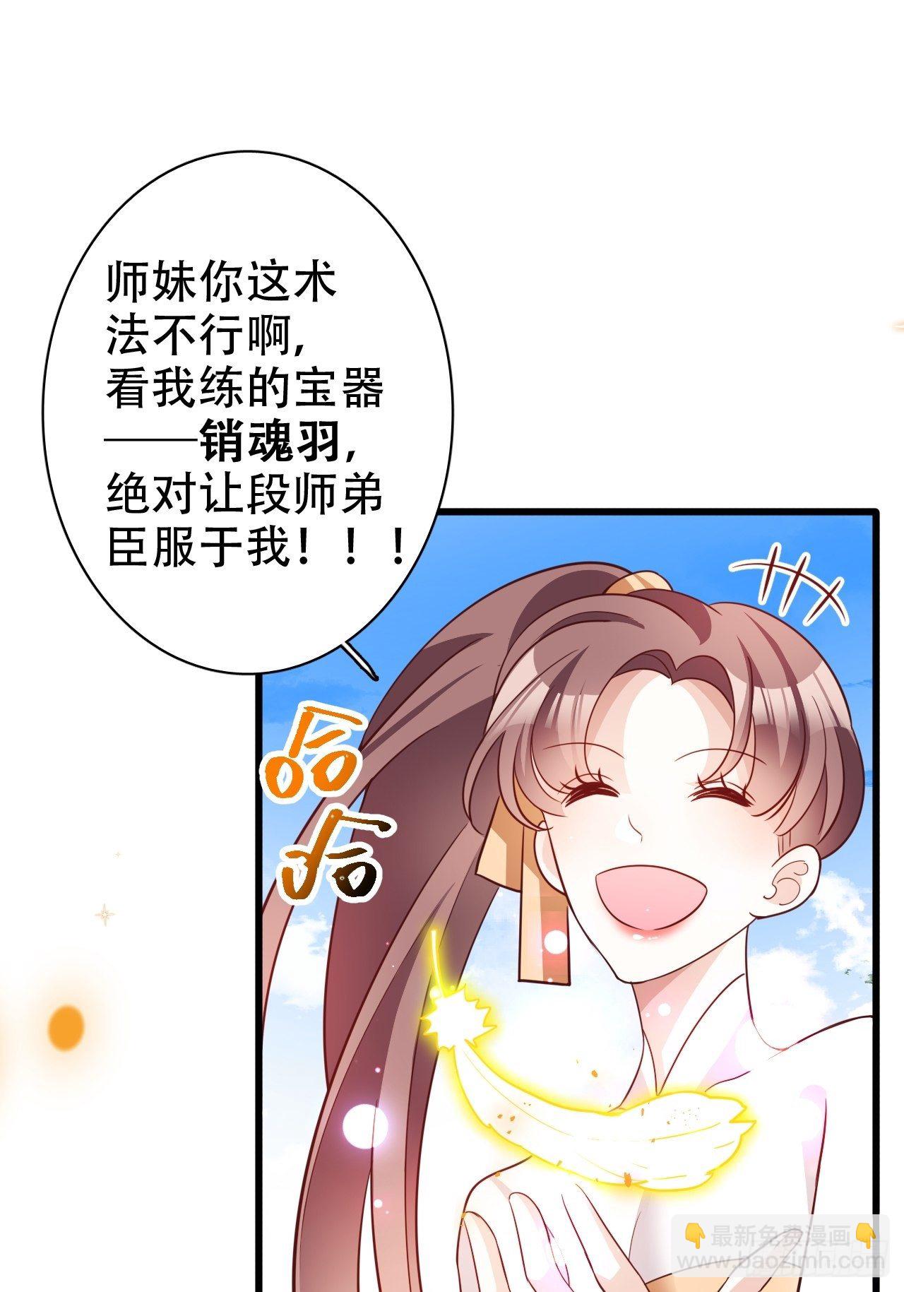 四舍五入就是和祖师奶奶双修！21