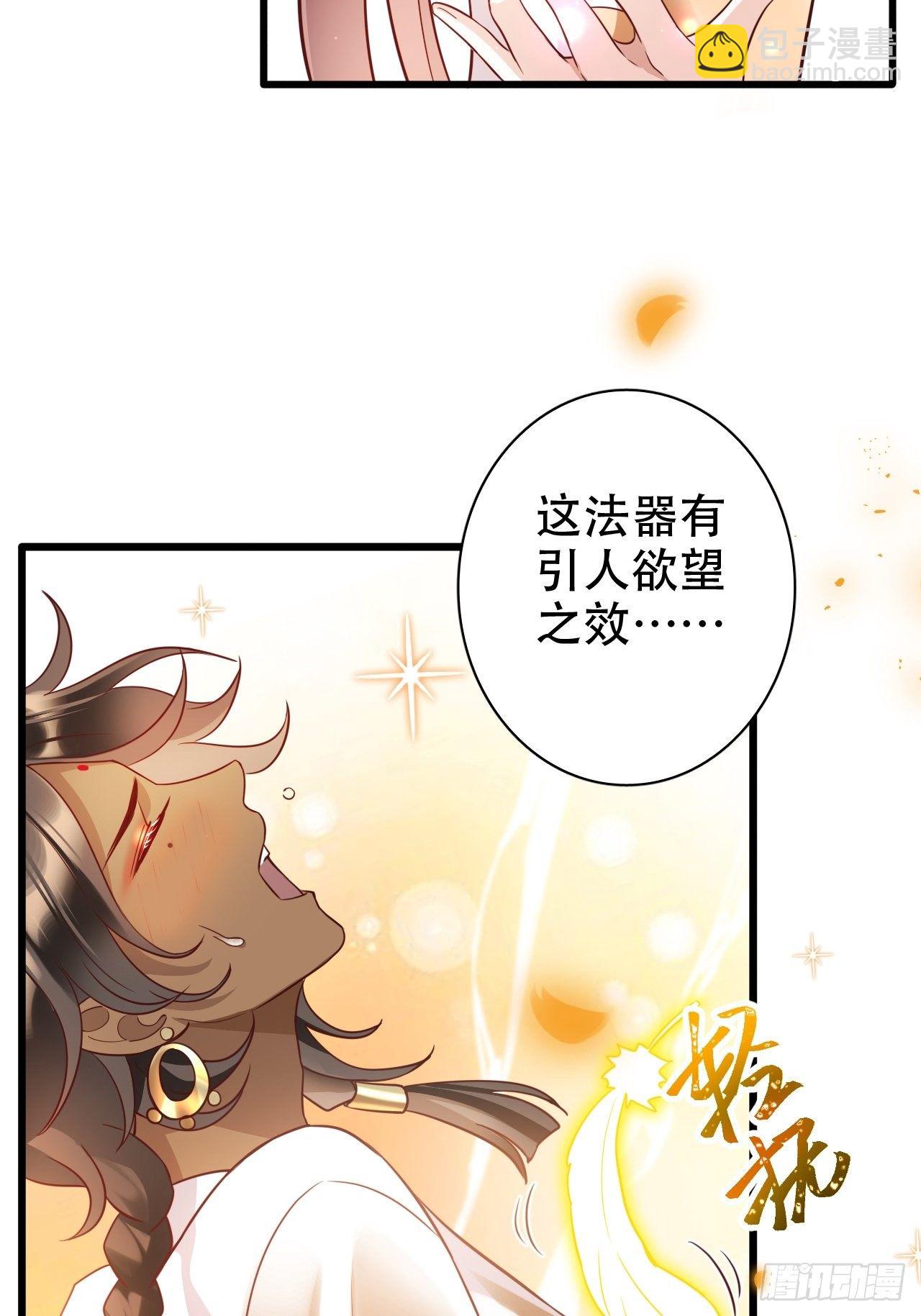 四舍五入就是和祖师奶奶双修！22