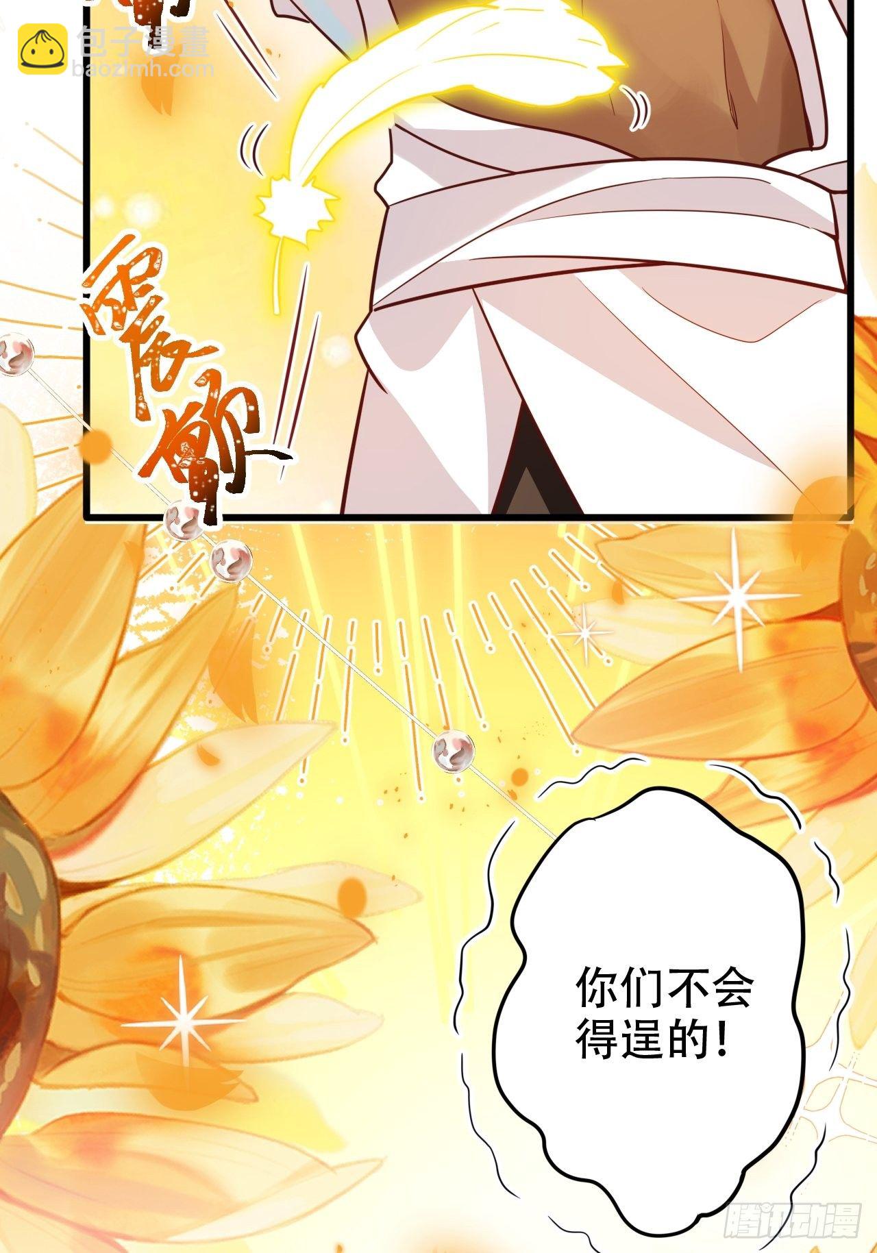 四舍五入就是和祖师奶奶双修！24