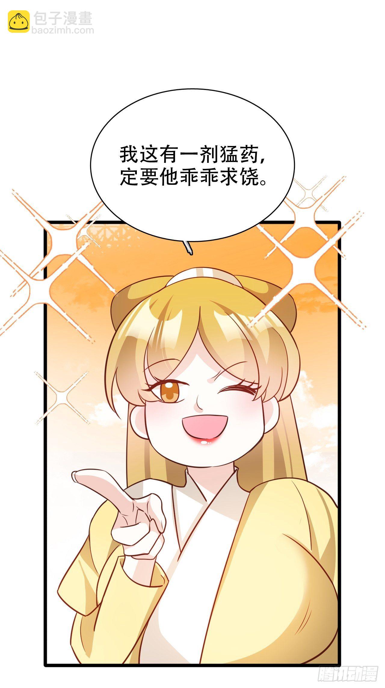 四舍五入就是和祖师奶奶双修！28