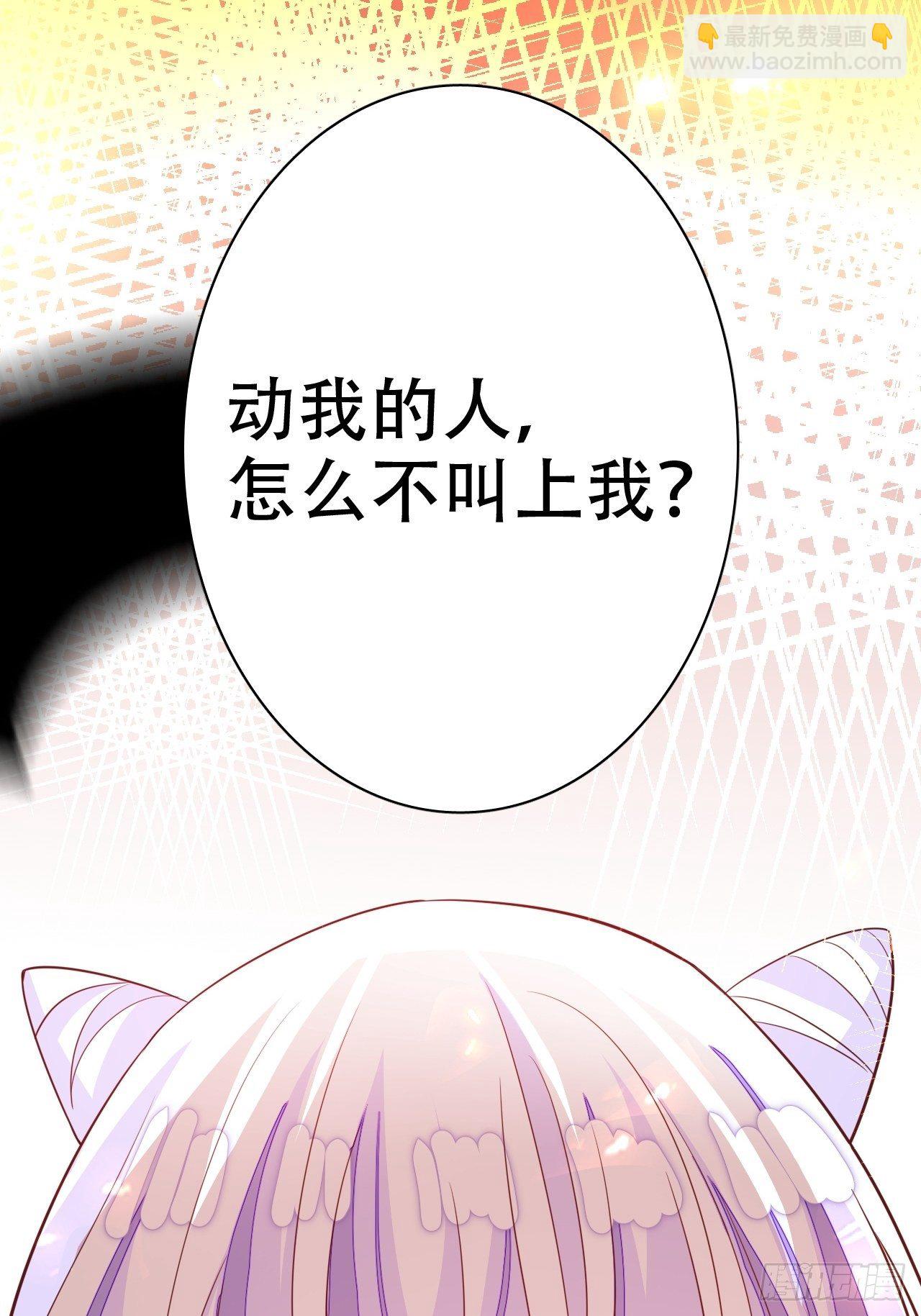 四舍五入就是和祖师奶奶双修！38