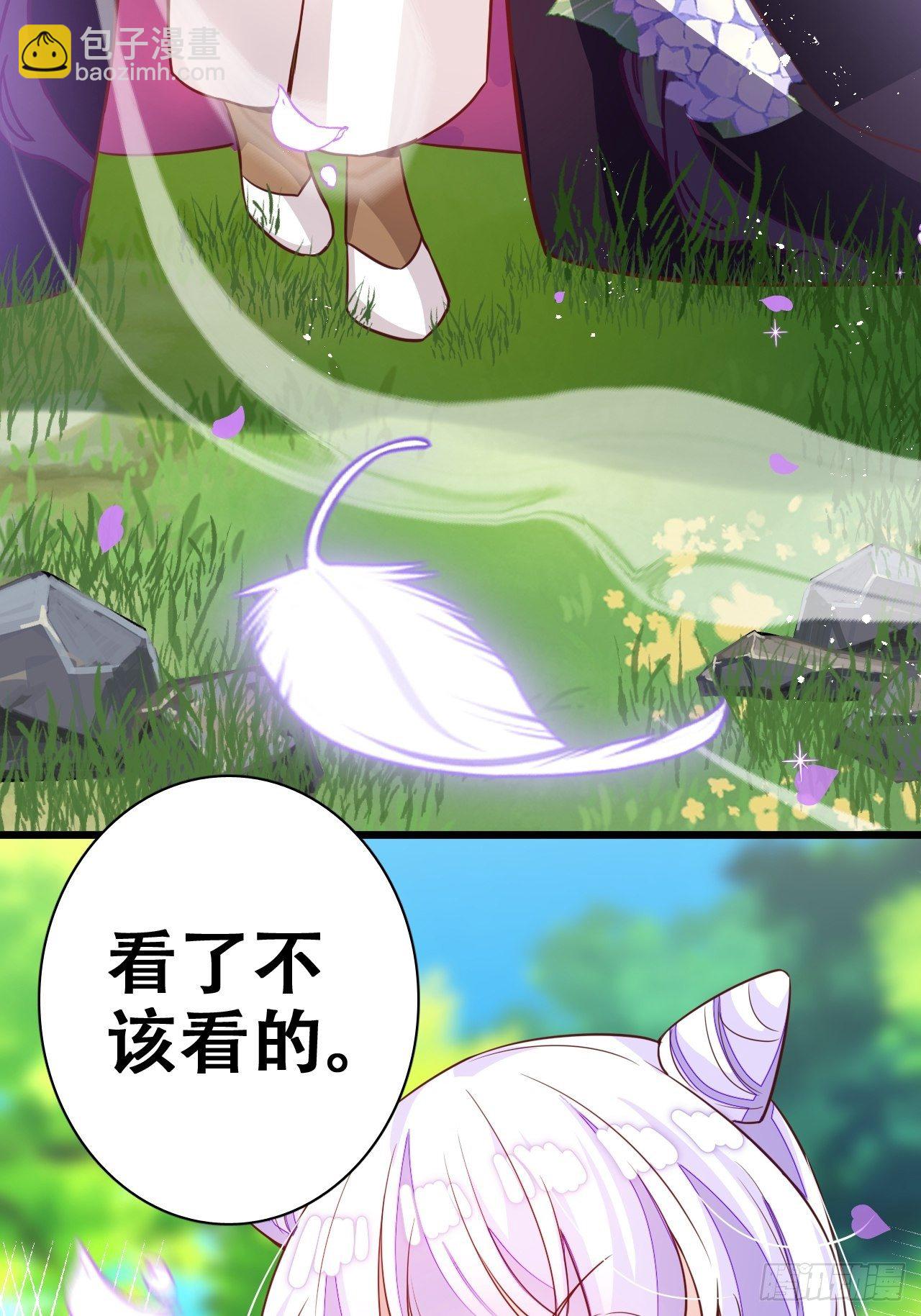 四舍五入就是和祖师奶奶双修！44