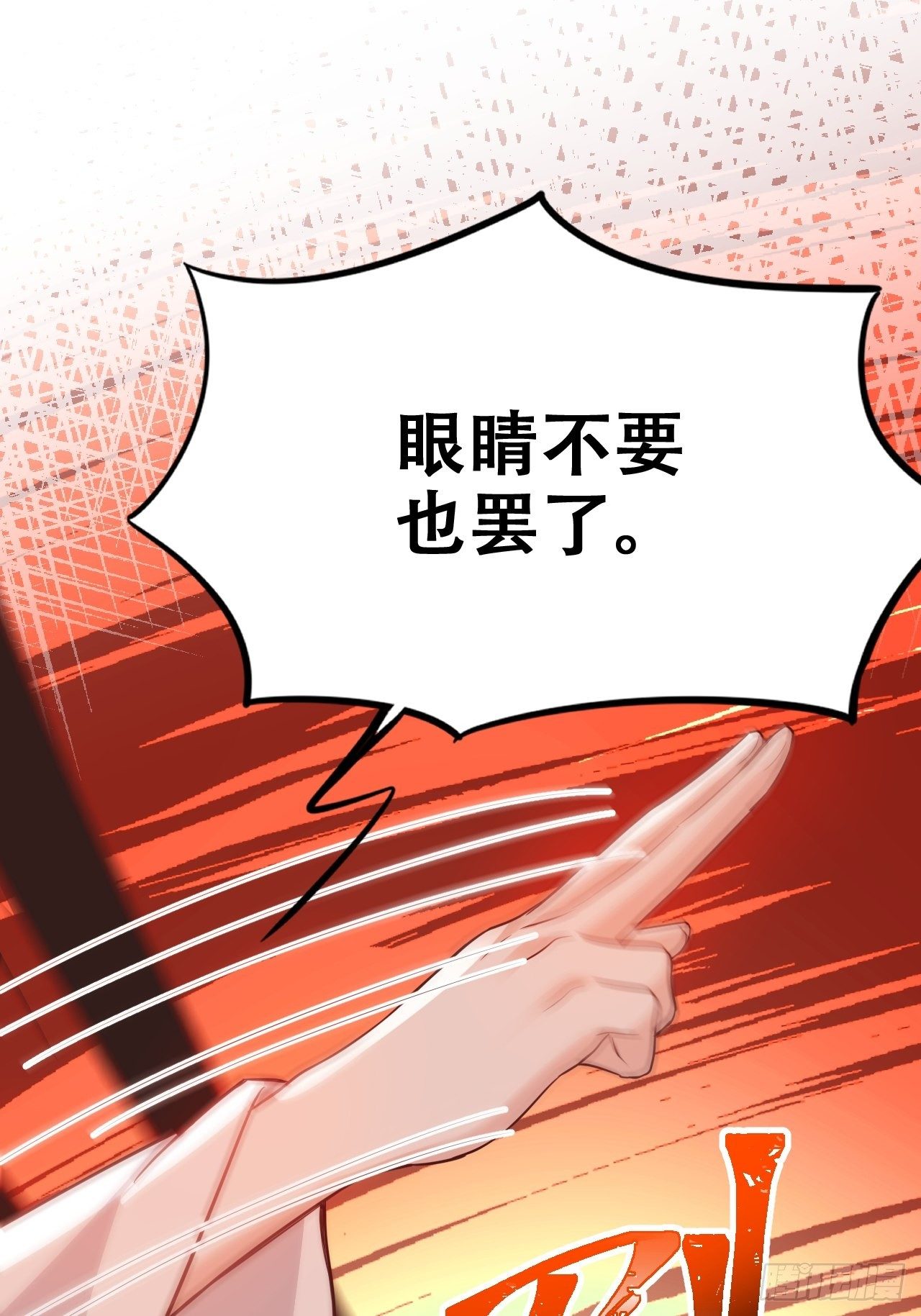 四舍五入就是和祖师奶奶双修！46
