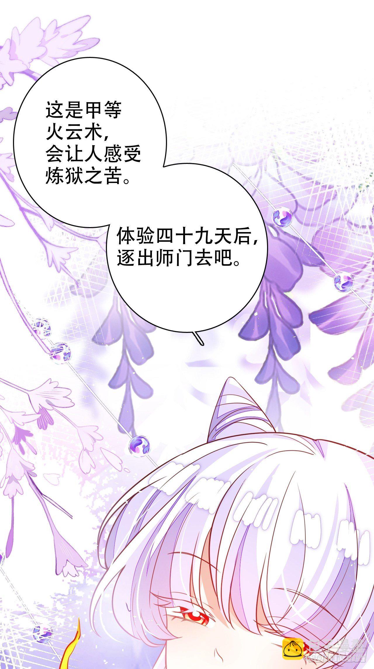 四舍五入就是和祖师奶奶双修！48