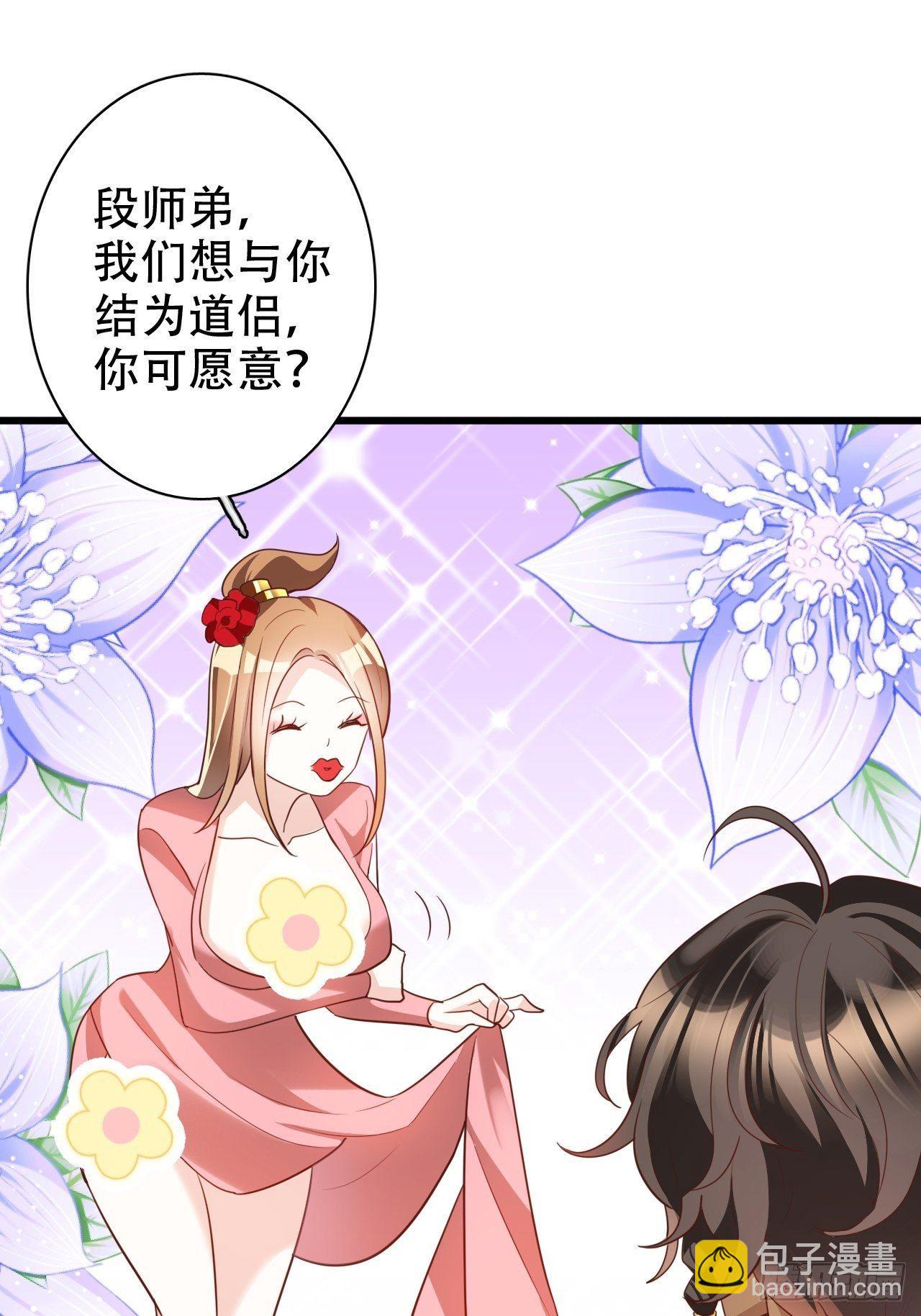 四舍五入就是和祖师奶奶双修！5