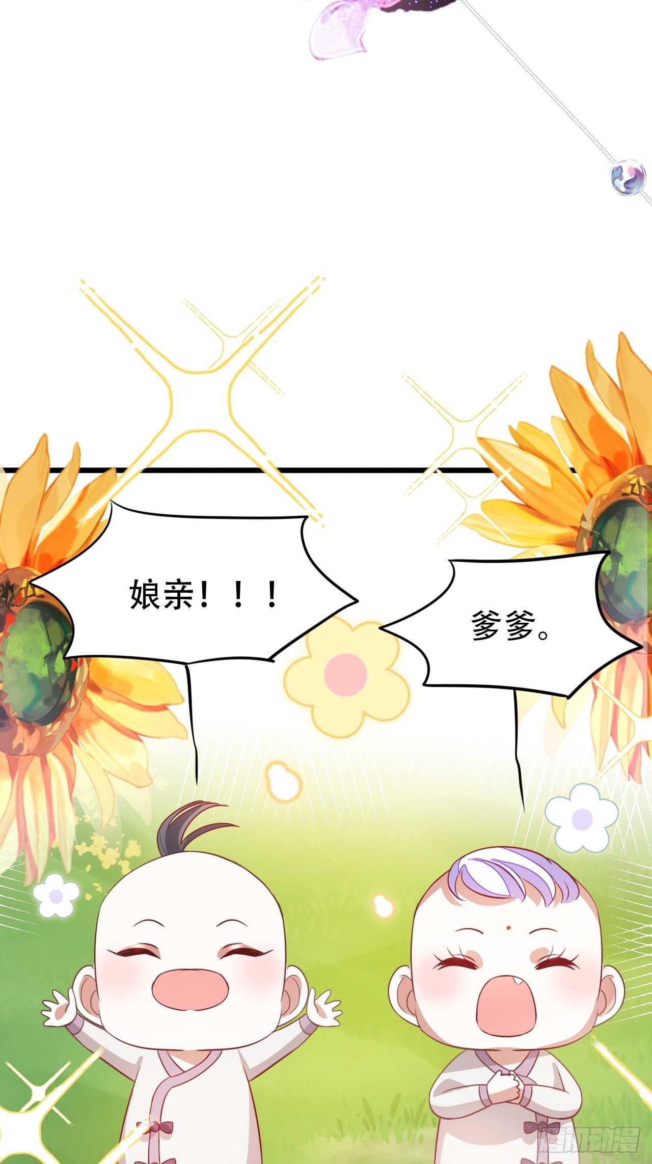 四舍五入就是和祖师奶奶双修！54