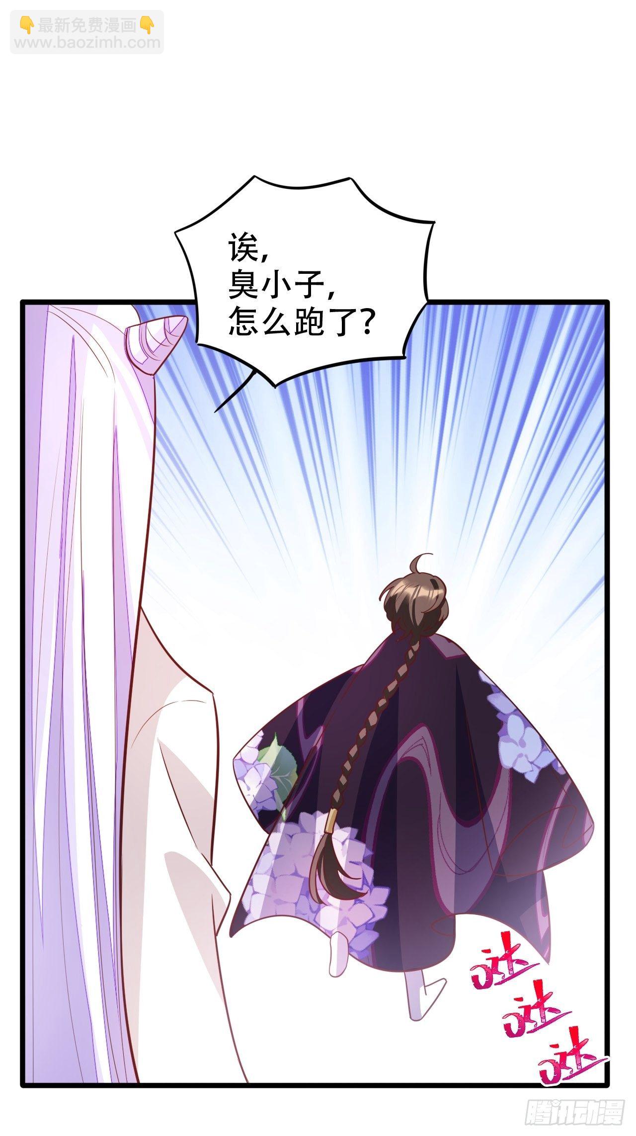 四舍五入就是和祖师奶奶双修！58