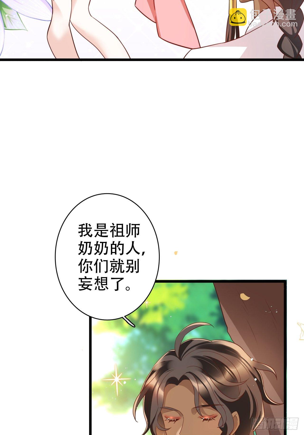 四舍五入就是和祖师奶奶双修！6