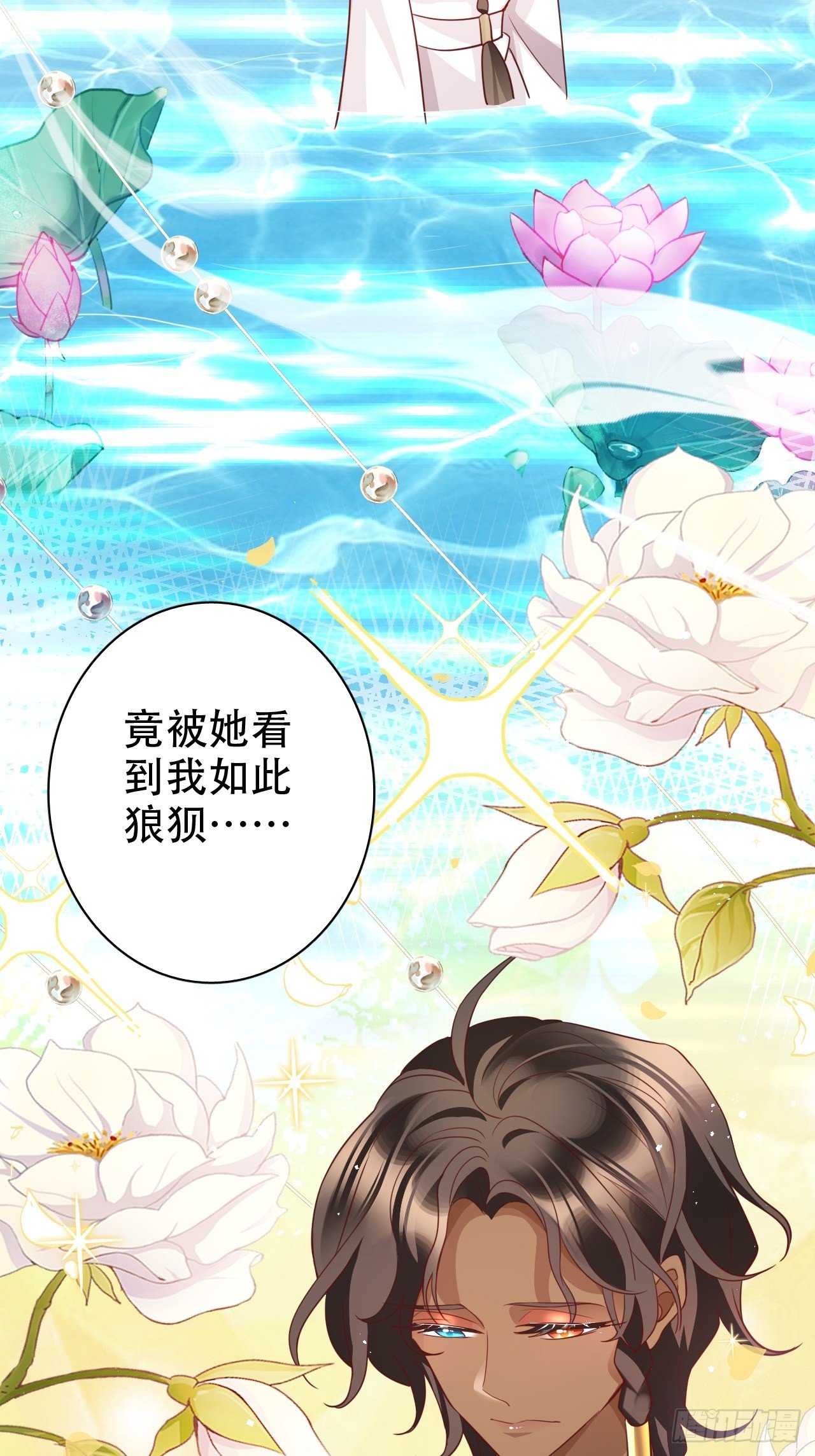四舍五入就是和祖师奶奶双修！61