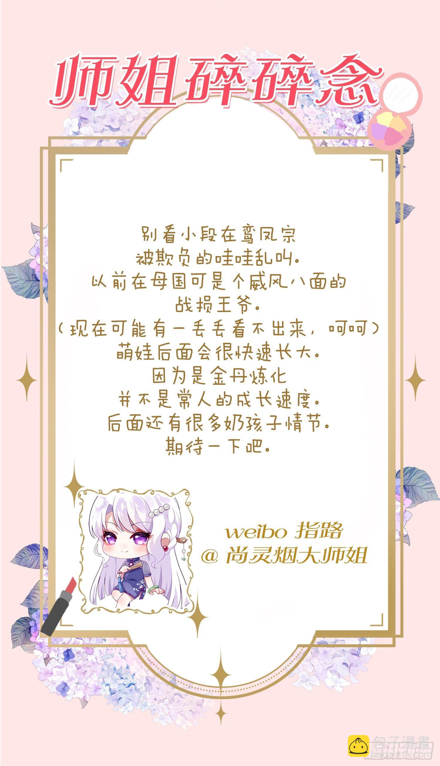 四舍五入就是和祖师奶奶双修！64
