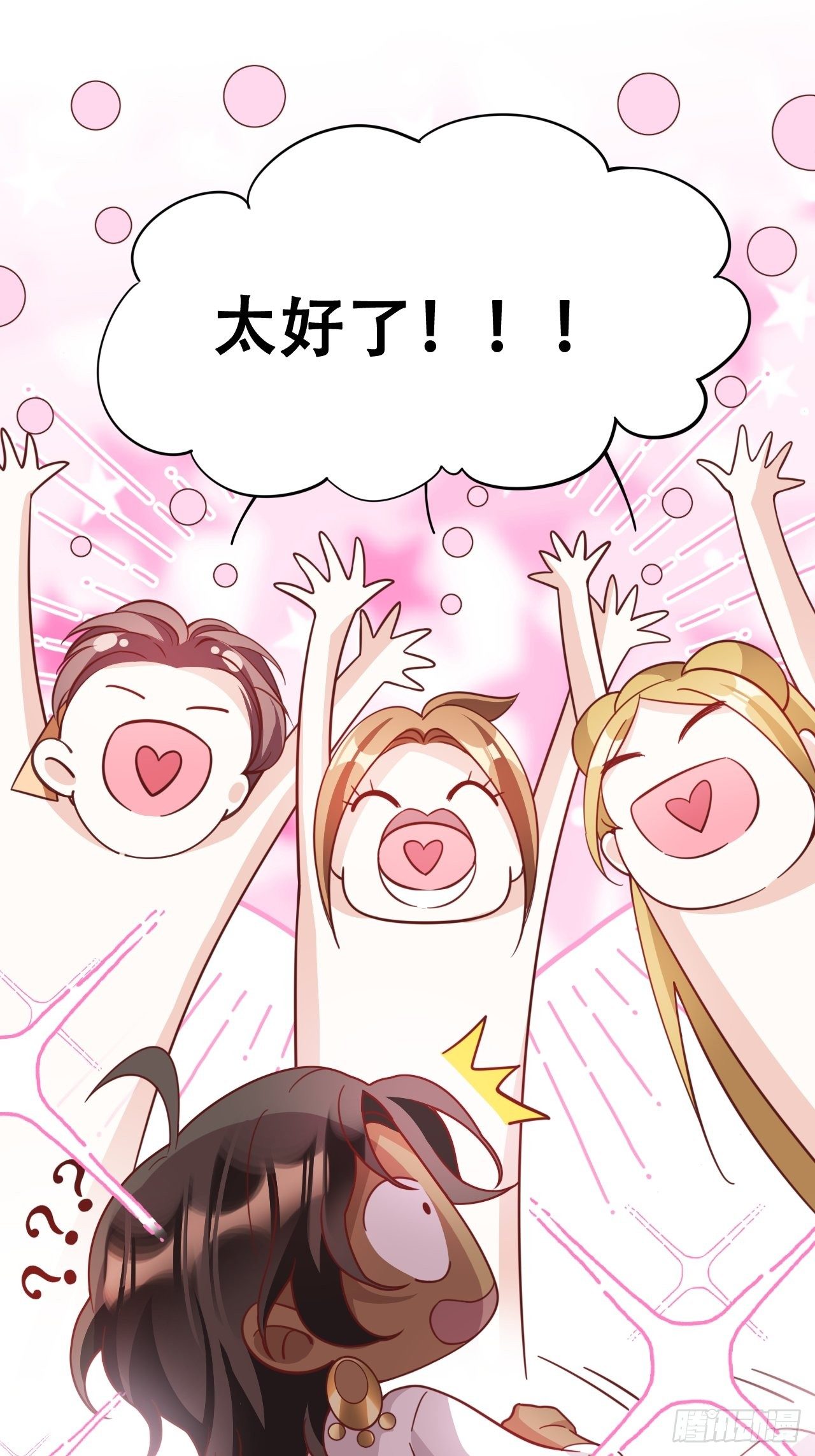 四舍五入就是和祖师奶奶双修！9