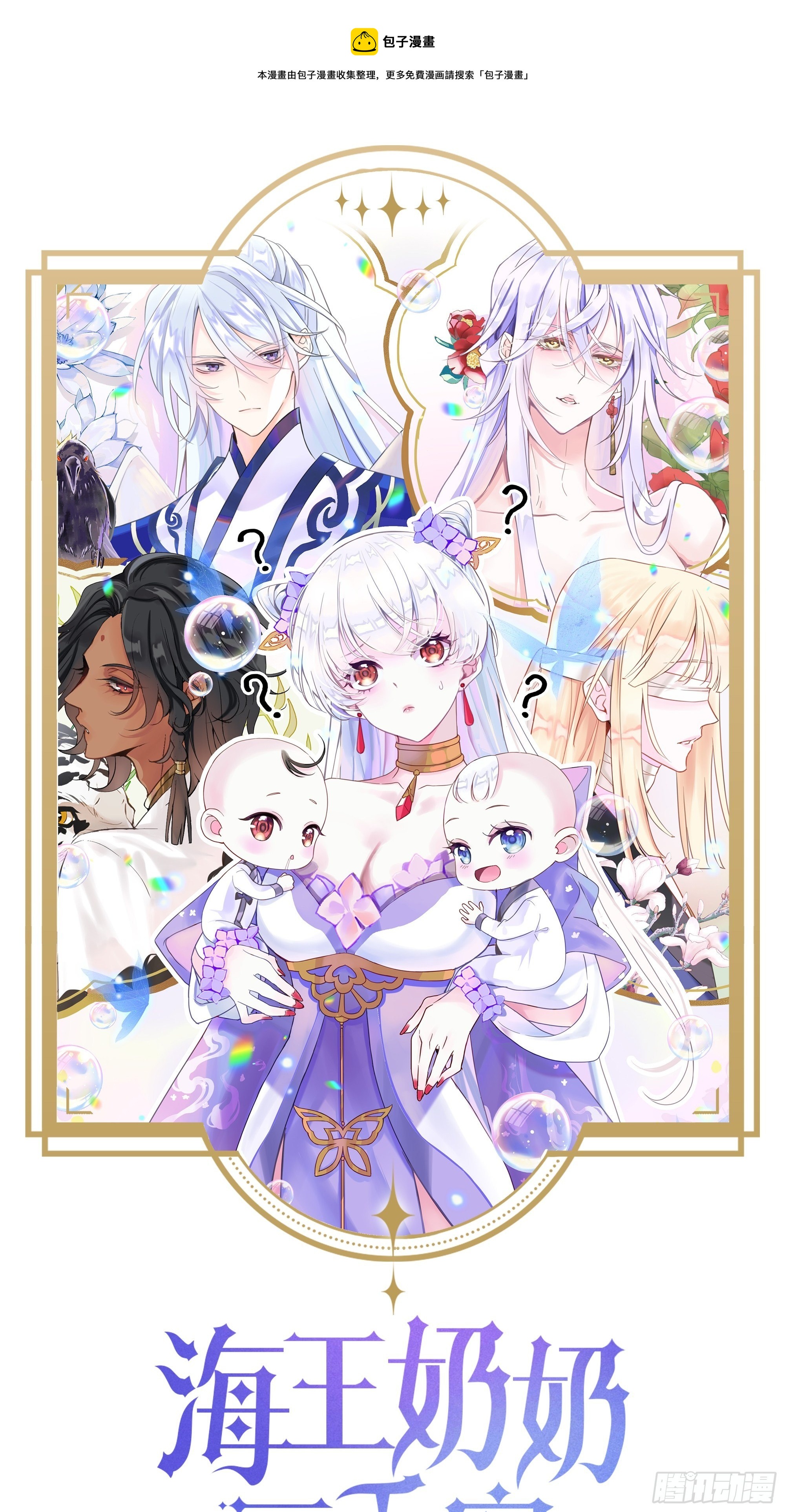 江湖仍有祖师奶奶的传说0