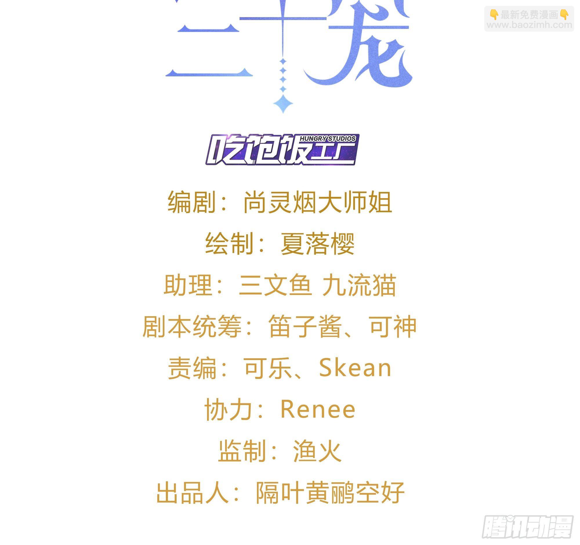 江湖仍有祖师奶奶的传说1