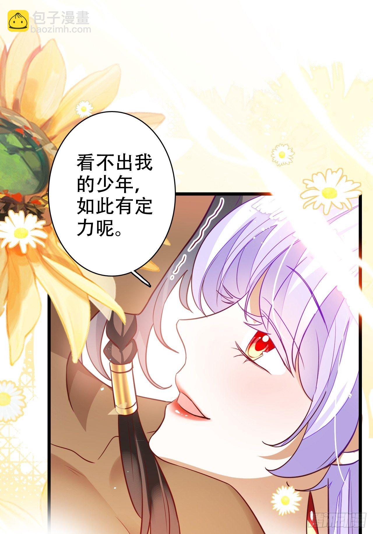 江湖仍有祖师奶奶的传说15