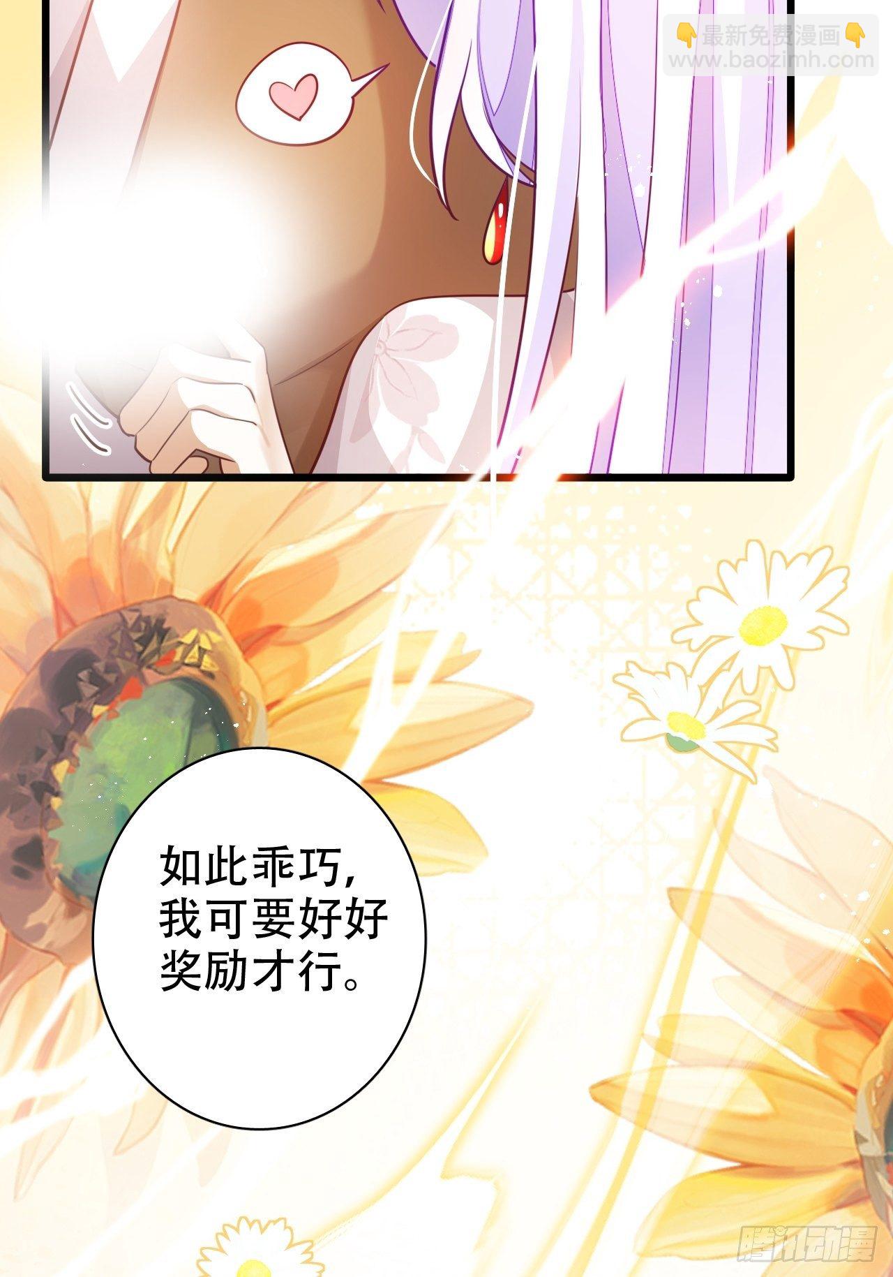 江湖仍有祖师奶奶的传说18