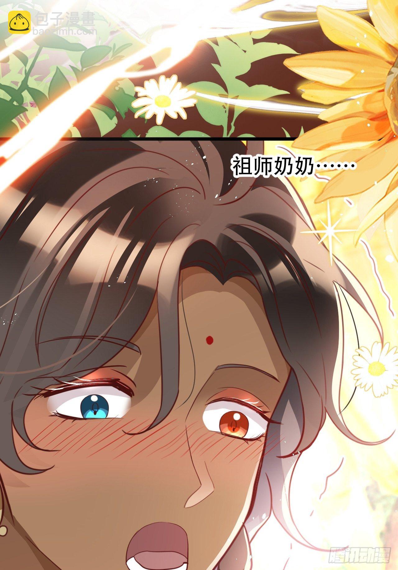 江湖仍有祖师奶奶的传说20