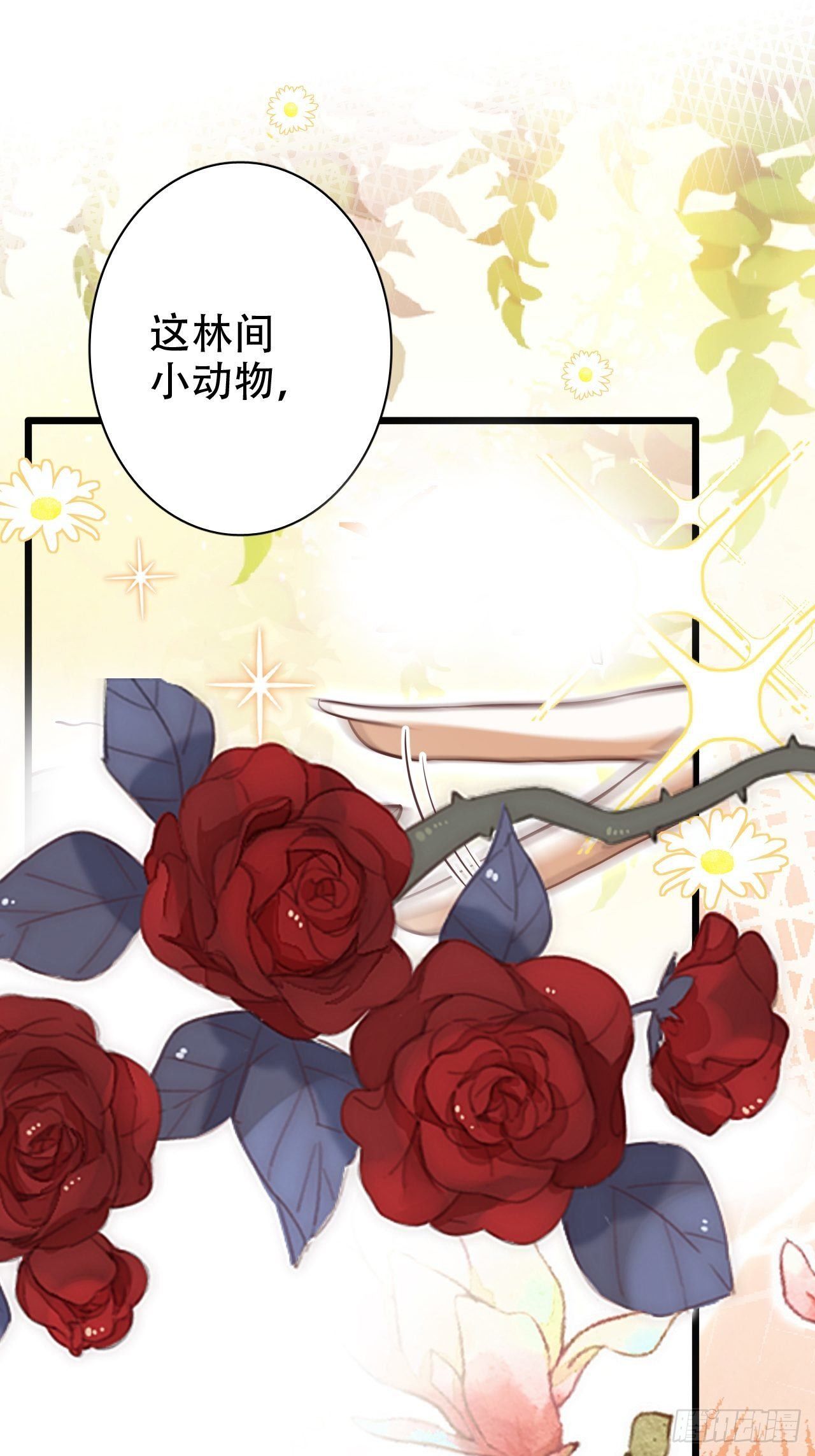 江湖仍有祖师奶奶的传说22