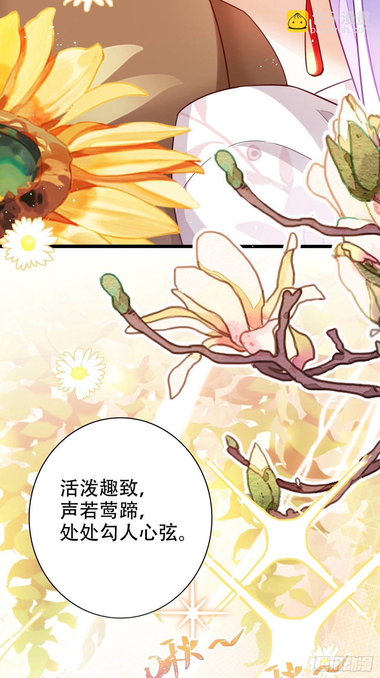 江湖仍有祖师奶奶的传说26