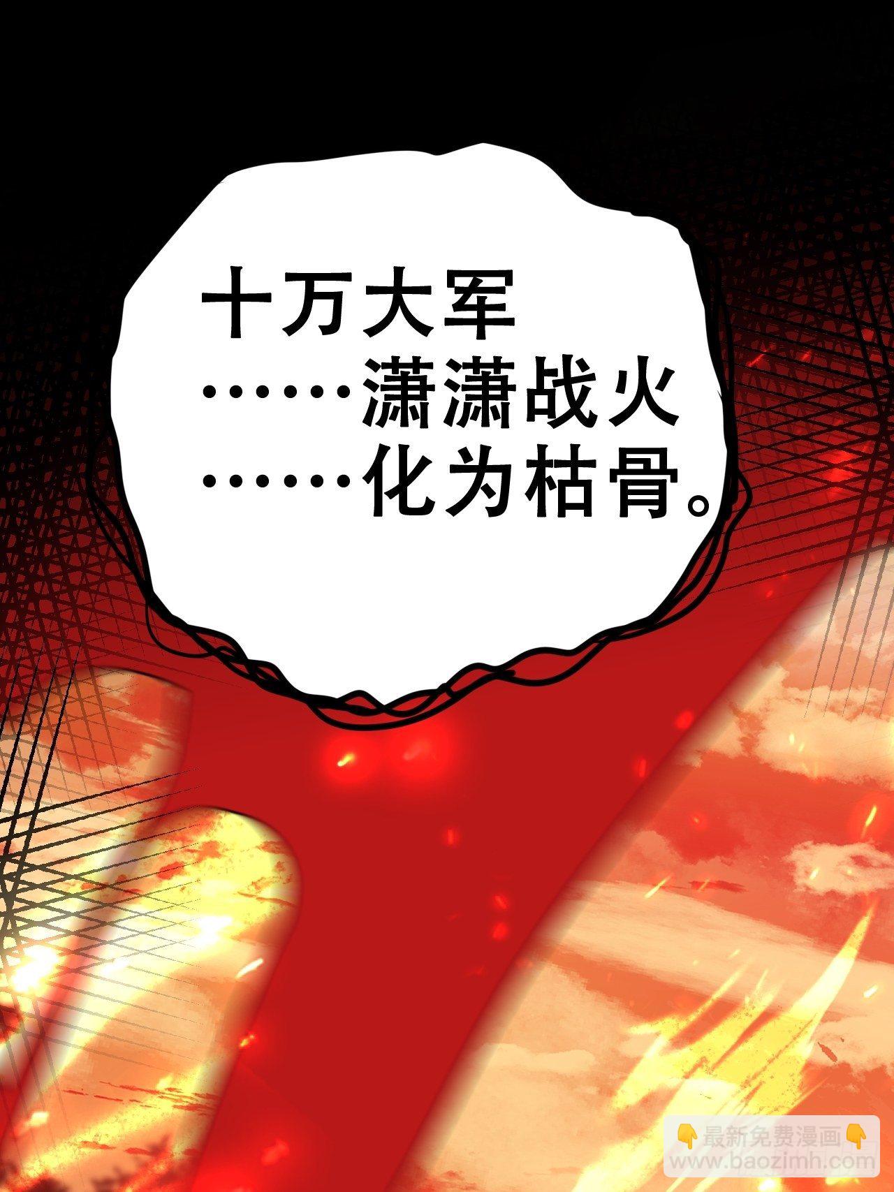 江湖仍有祖师奶奶的传说39