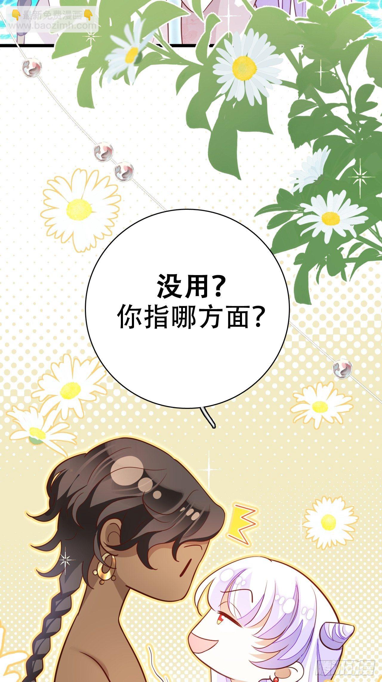 江湖仍有祖师奶奶的传说4