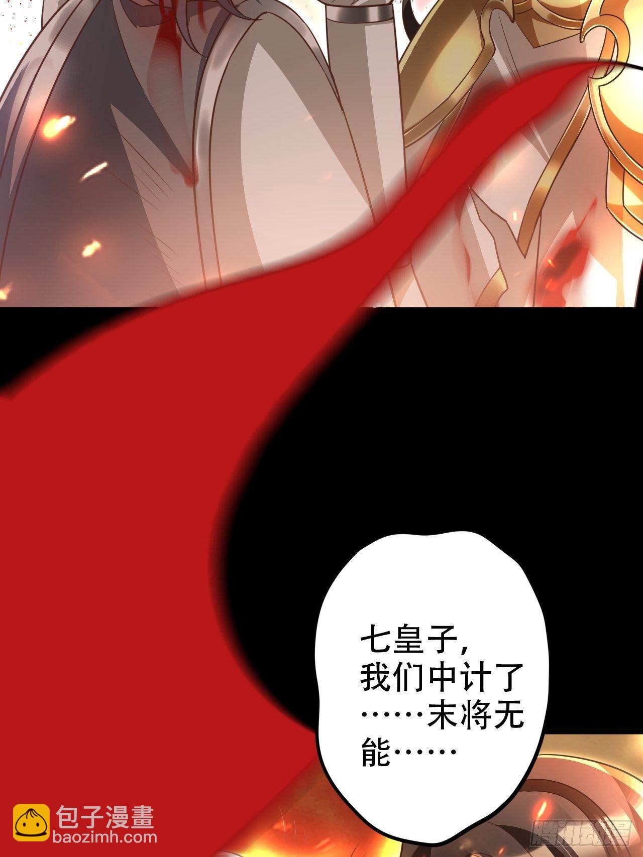 江湖仍有祖师奶奶的传说43