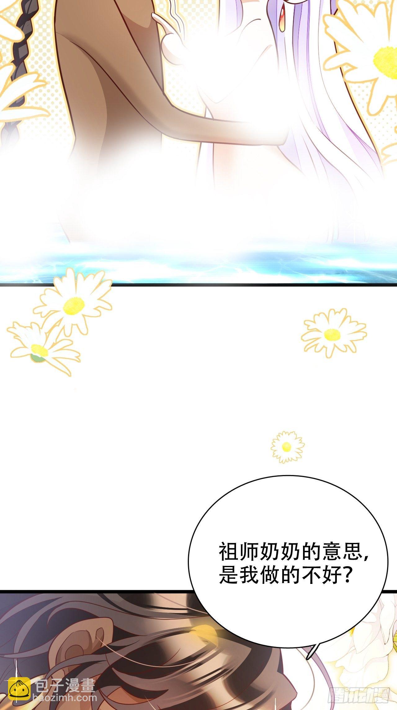 江湖仍有祖师奶奶的传说5
