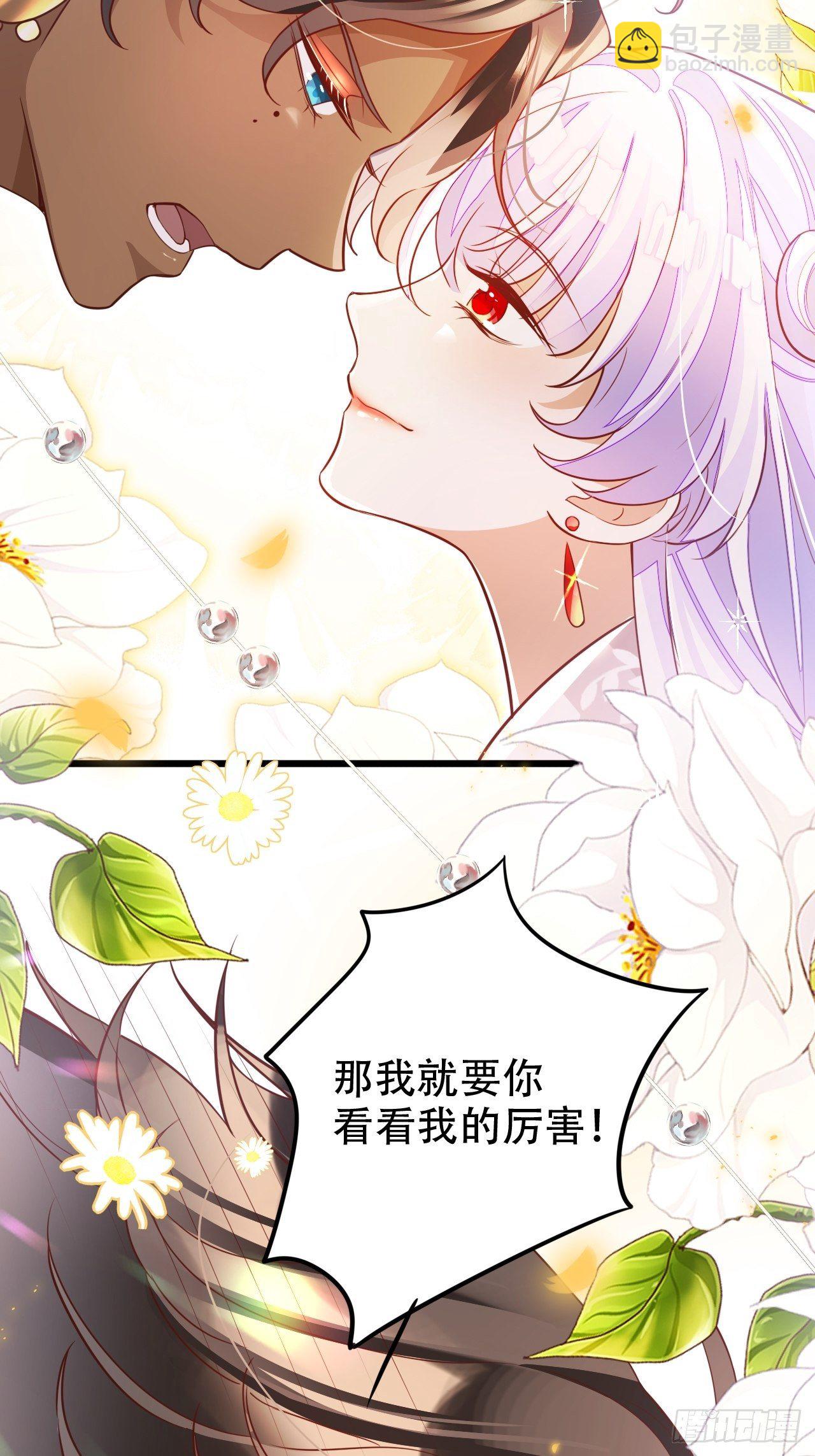 江湖仍有祖师奶奶的传说6