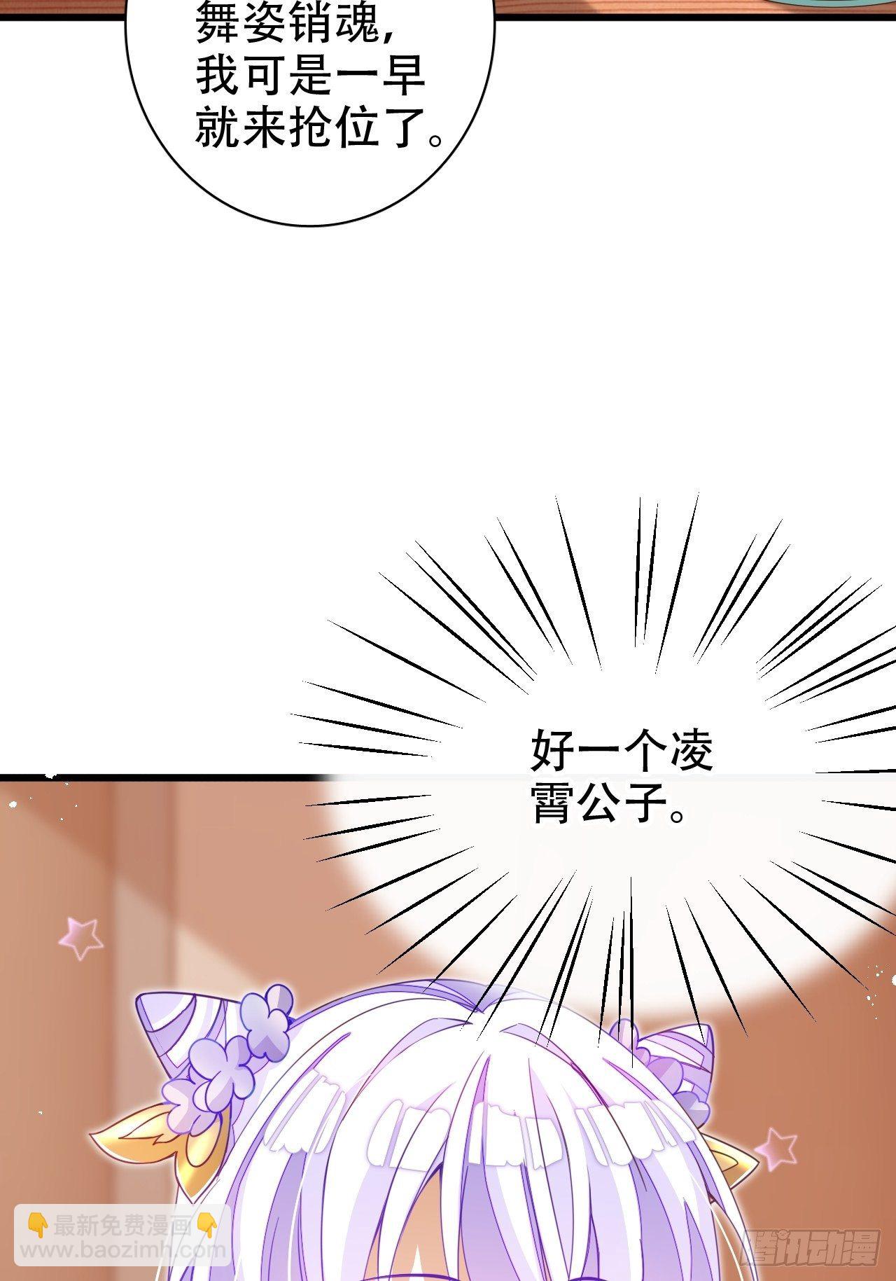 江湖仍有祖师奶奶的传说70