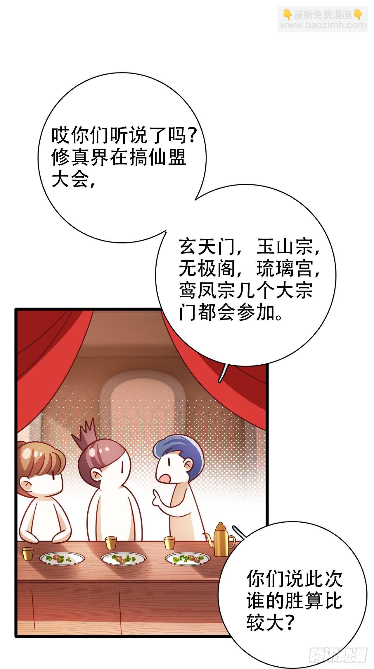 江湖仍有祖师奶奶的传说72