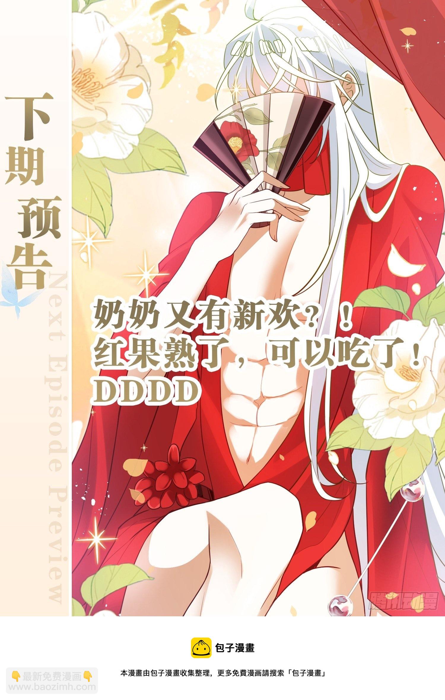 江湖仍有祖师奶奶的传说79