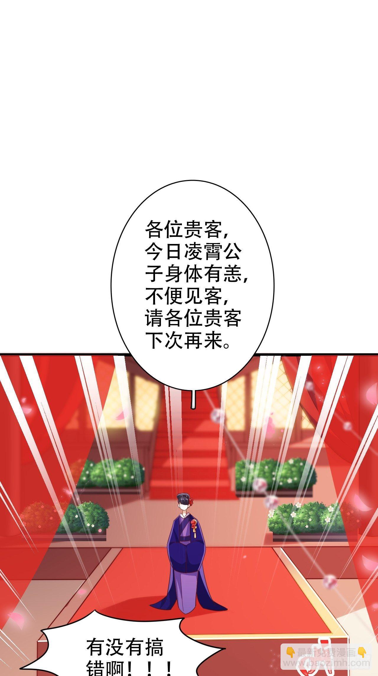 凌霄公子竟在奶奶面前大跳艳舞！10