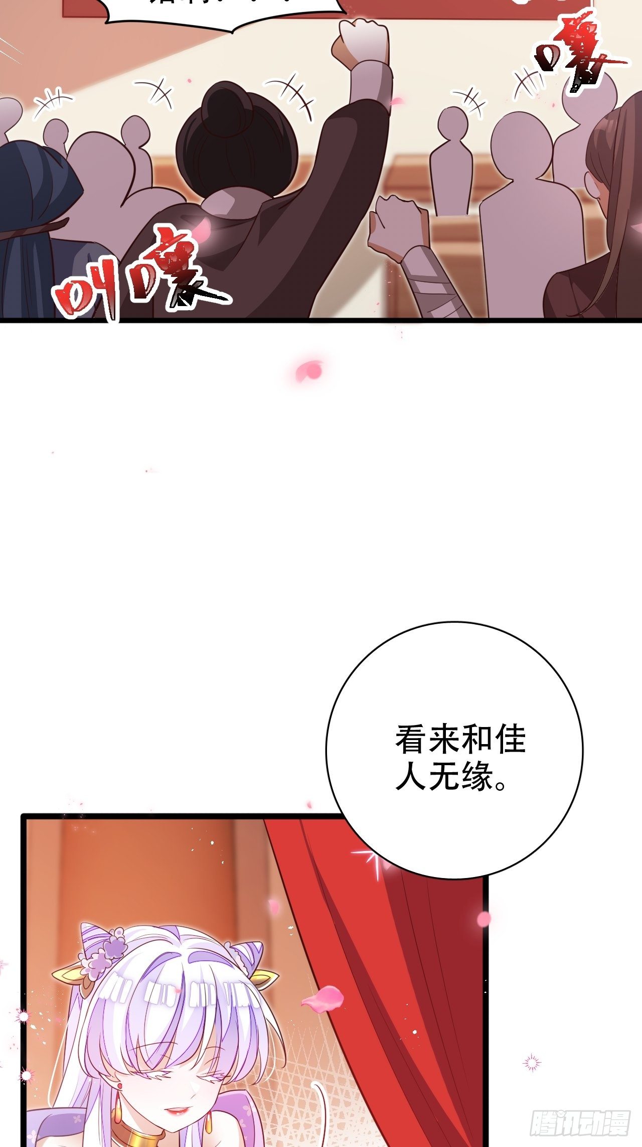 凌霄公子竟在奶奶面前大跳艳舞！11