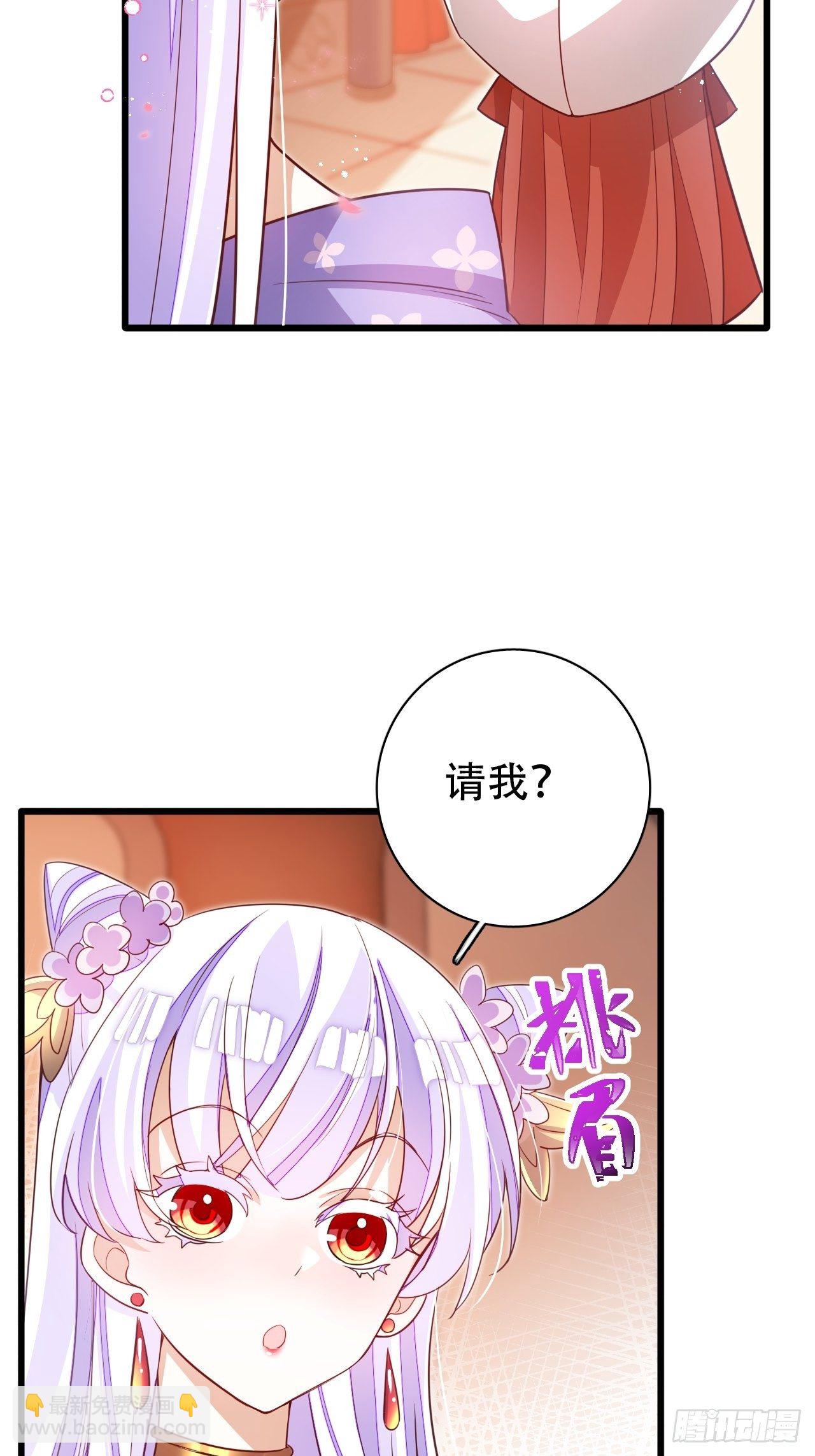 凌霄公子竟在奶奶面前大跳艳舞！13
