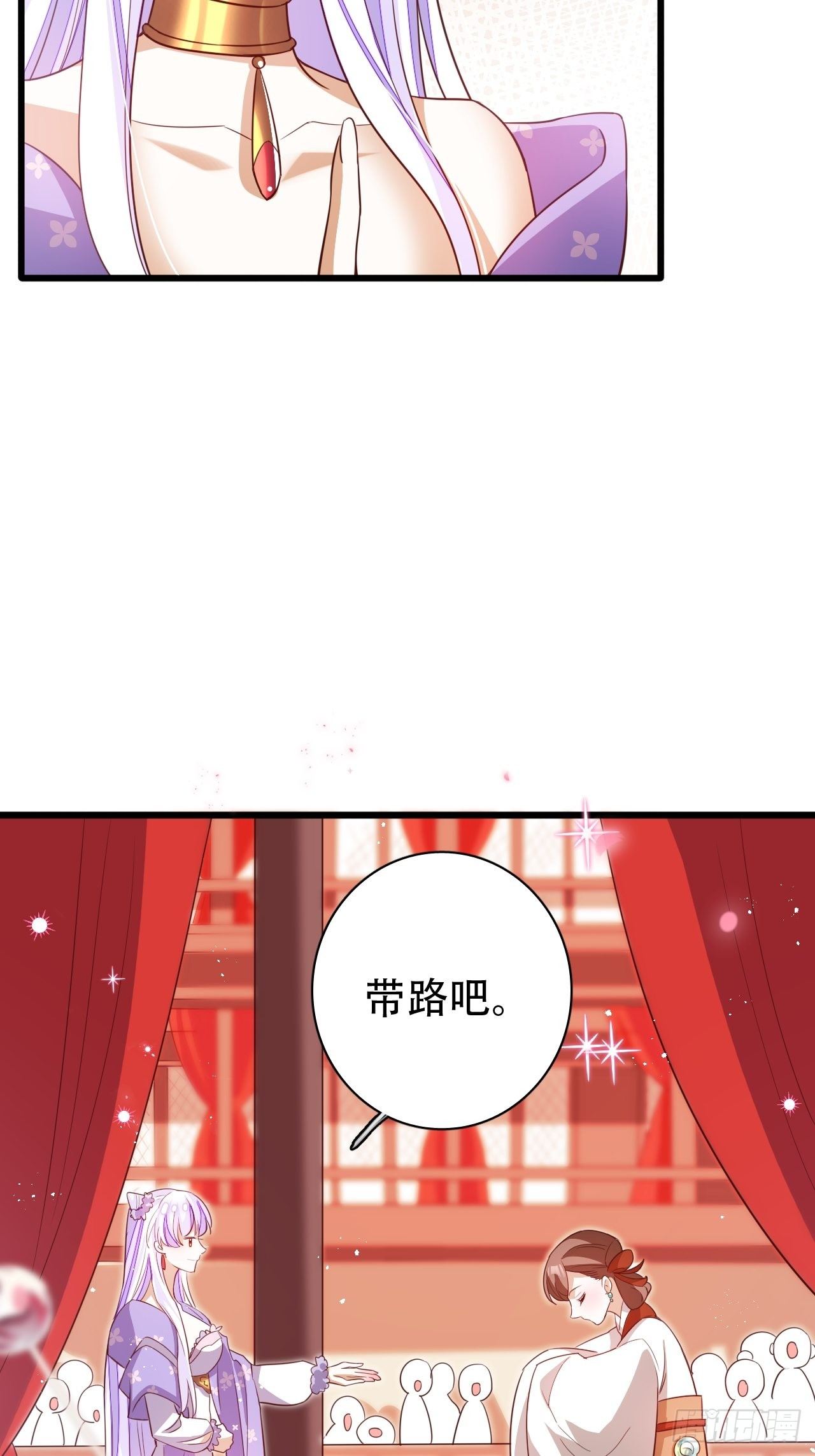凌霄公子竟在奶奶面前大跳艳舞！14