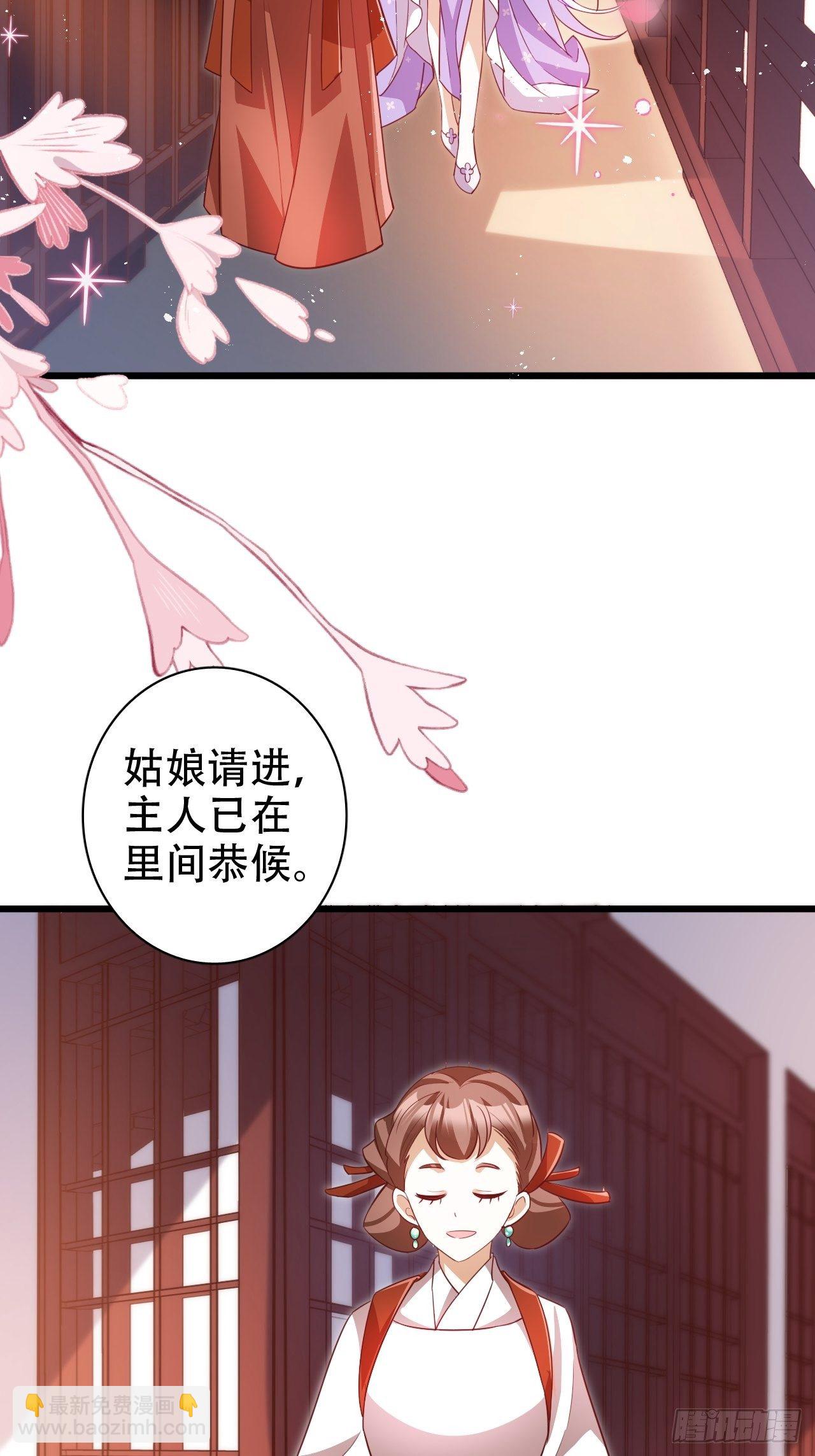 凌霄公子竟在奶奶面前大跳艳舞！17