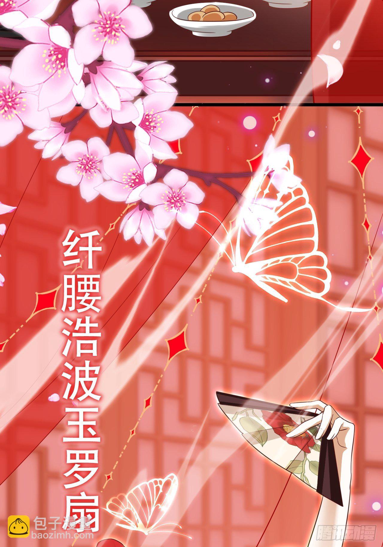 凌霄公子竟在奶奶面前大跳艳舞！25