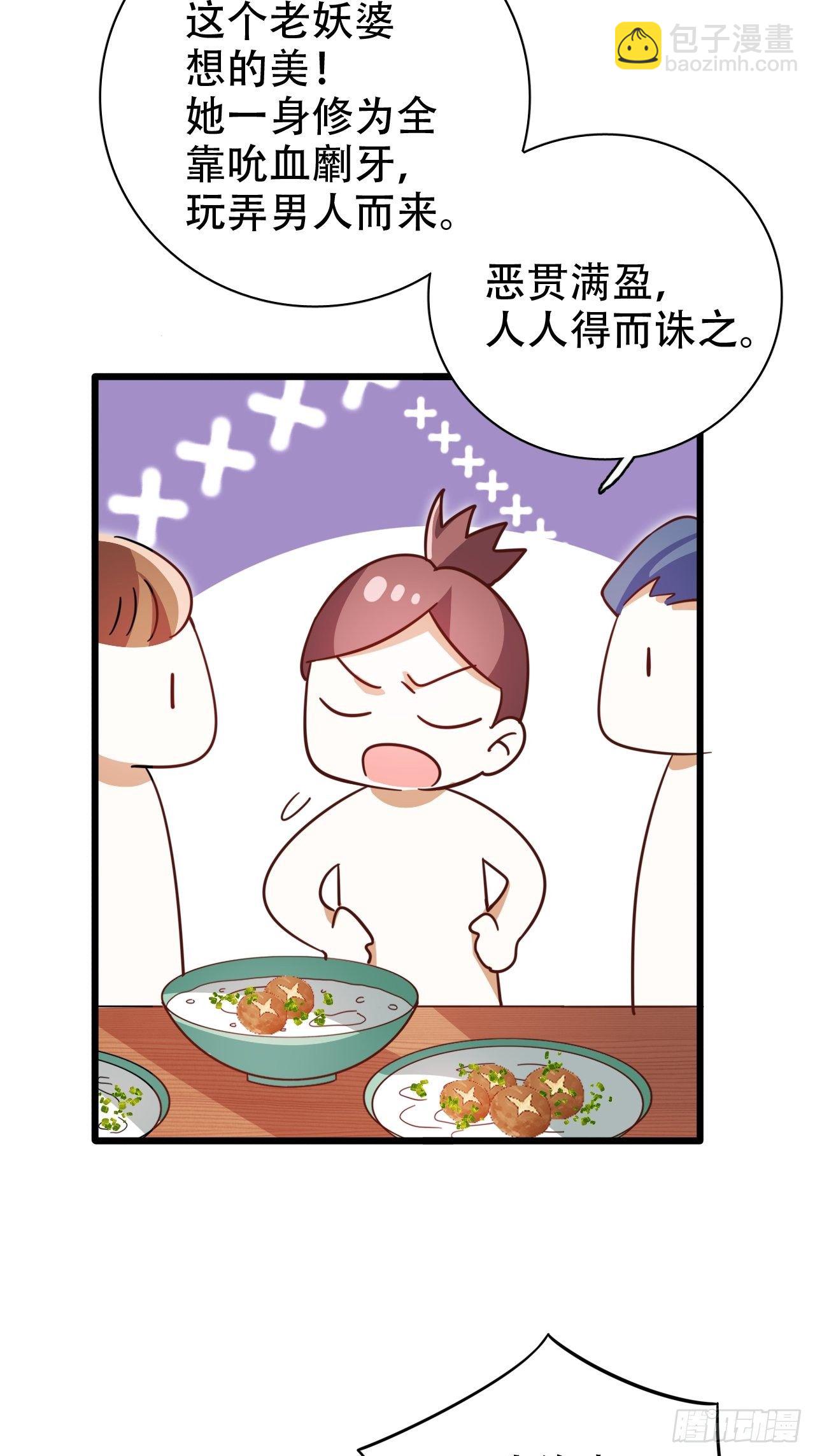凌霄公子竟在奶奶面前大跳艳舞！3