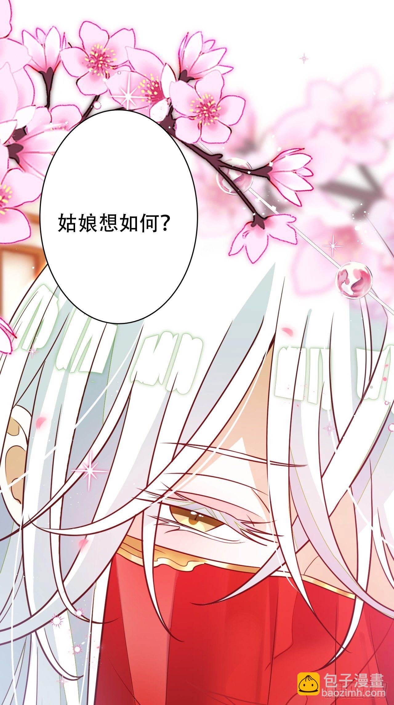 凌霄公子竟在奶奶面前大跳艳舞！39