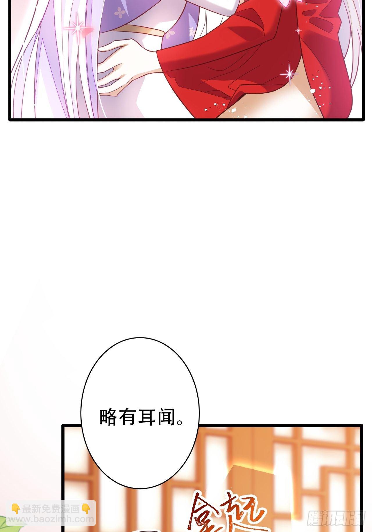 醉梦死·壹10
