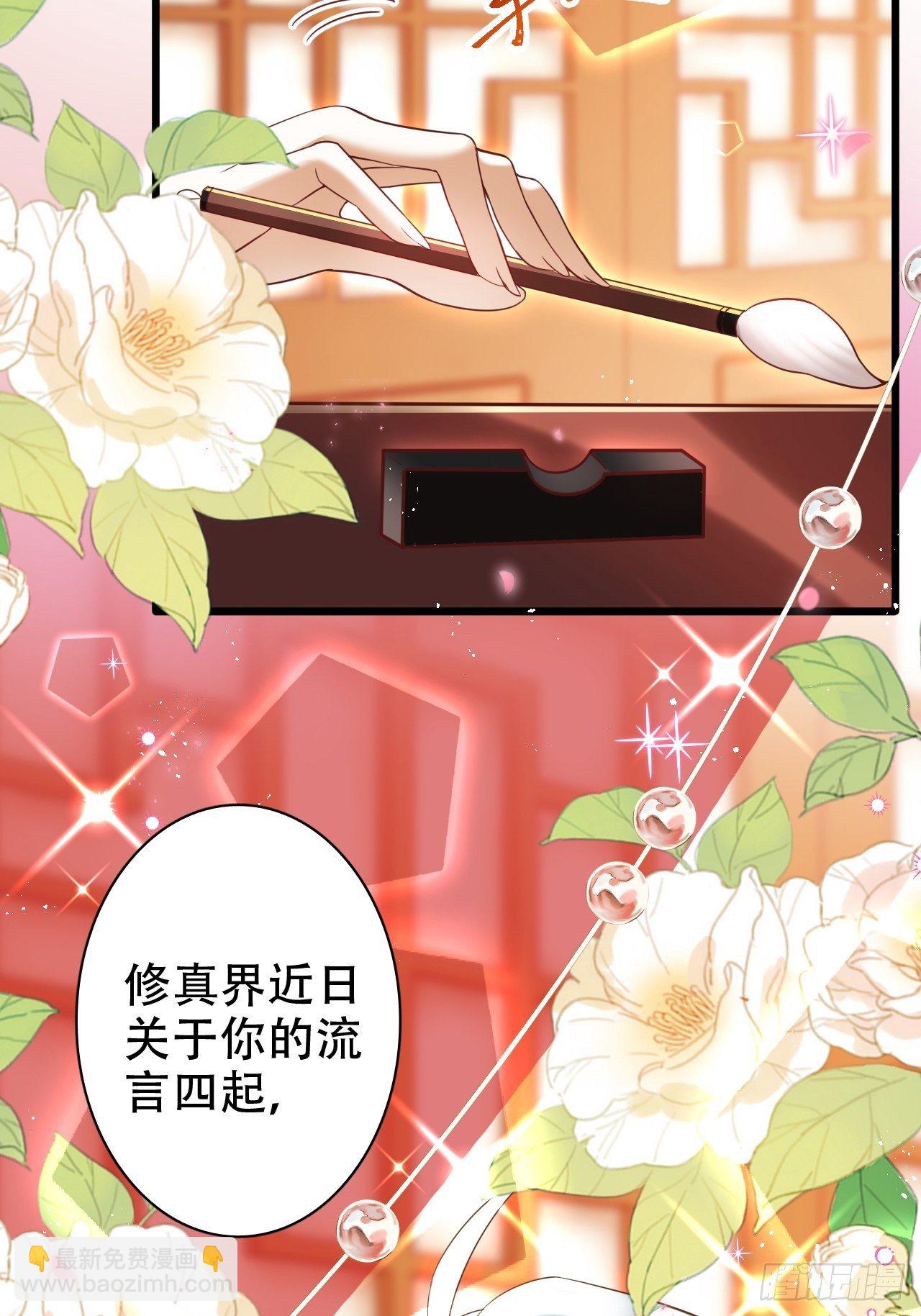 醉梦死·壹11