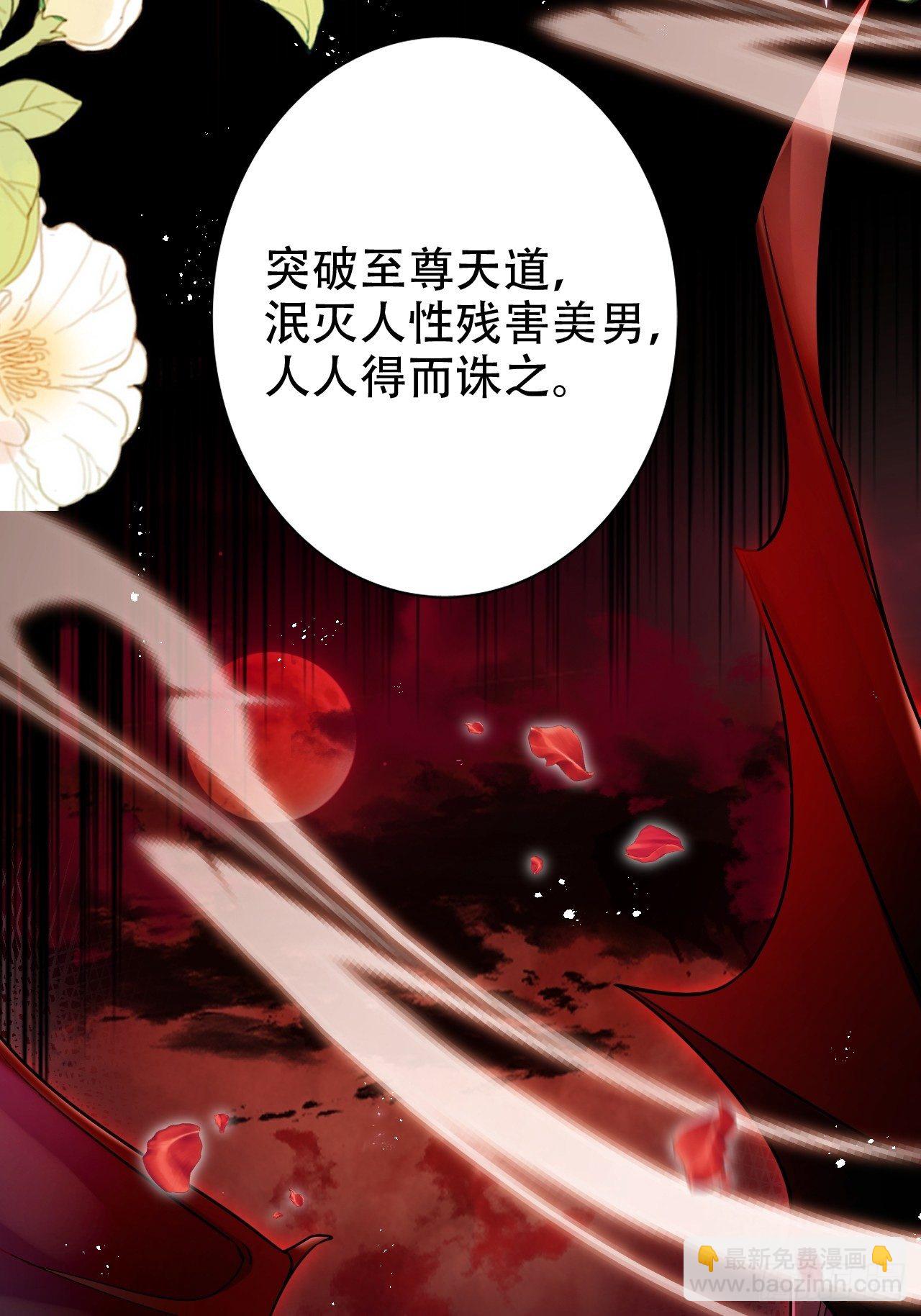 醉梦死·壹14