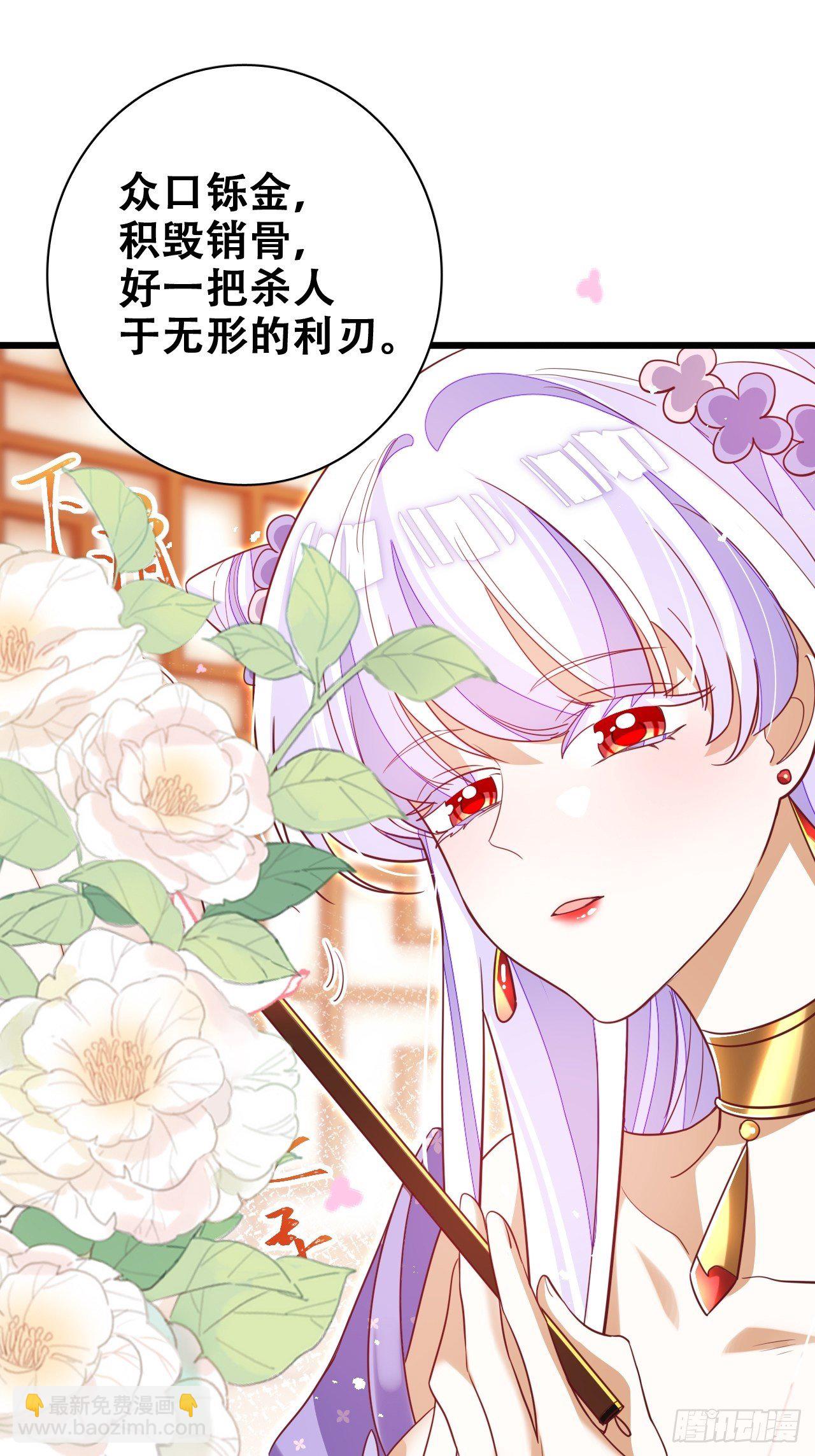 醉梦死·壹17