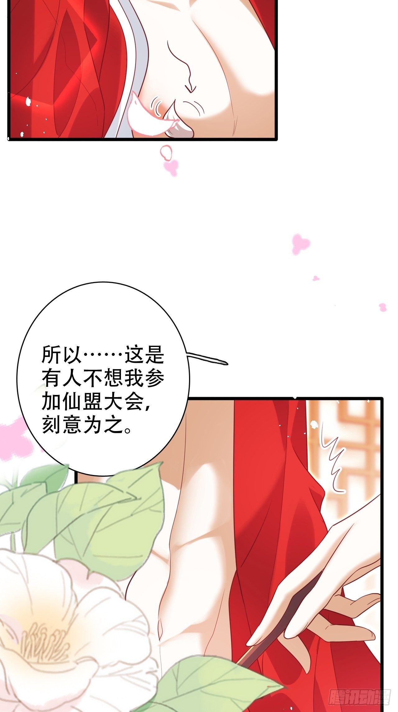 醉梦死·壹19