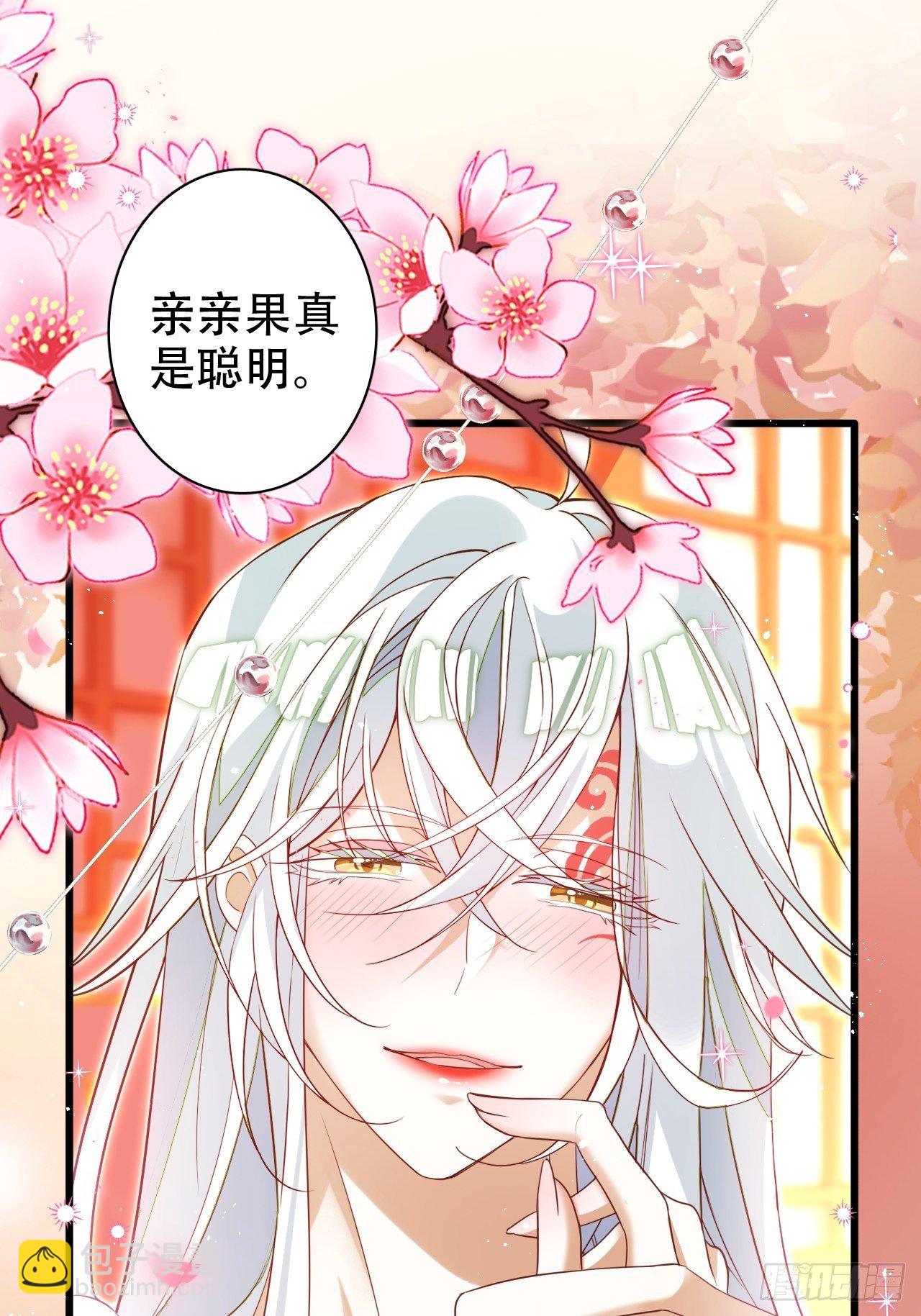 醉梦死·壹2