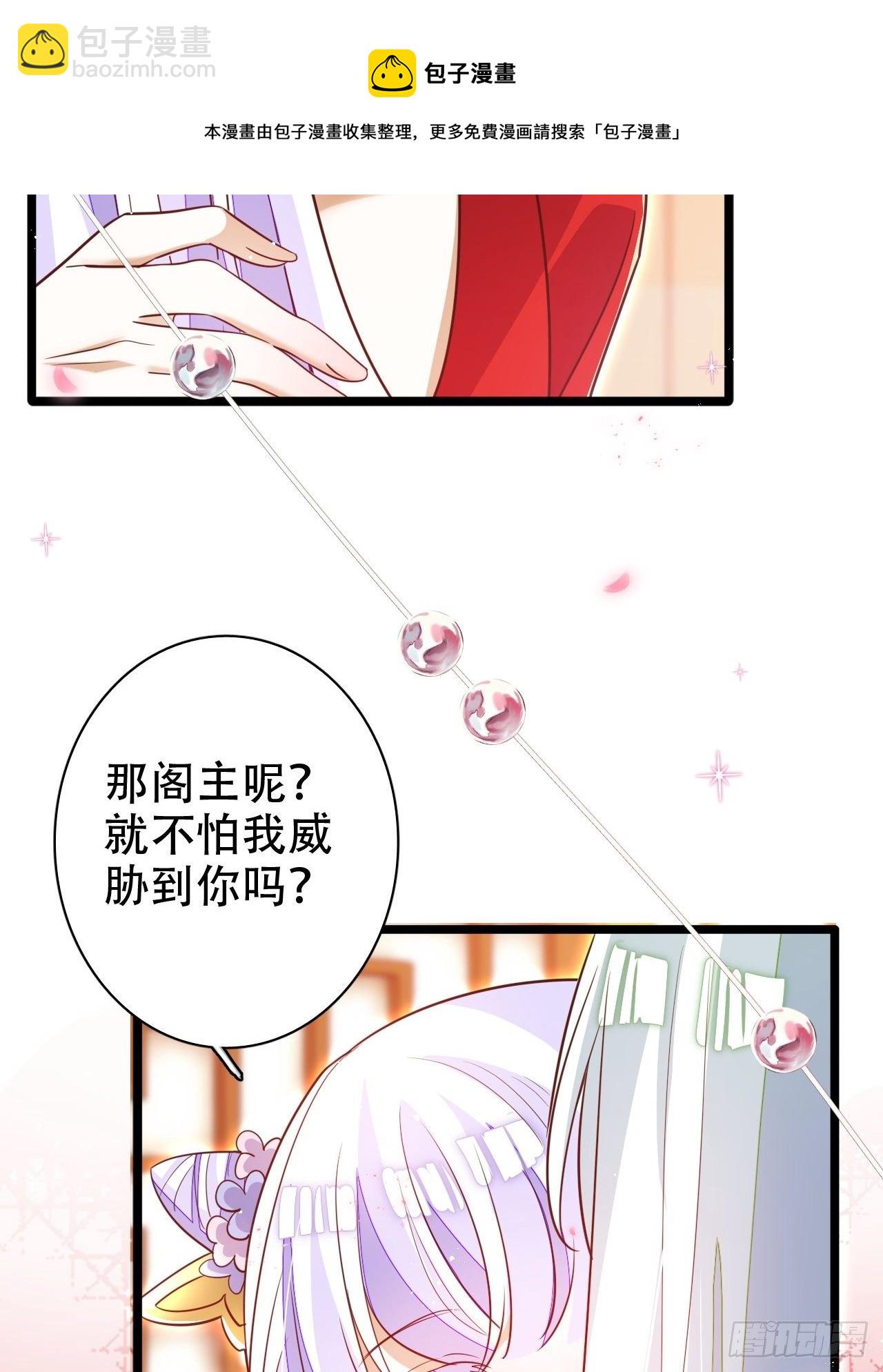 醉梦死·壹24