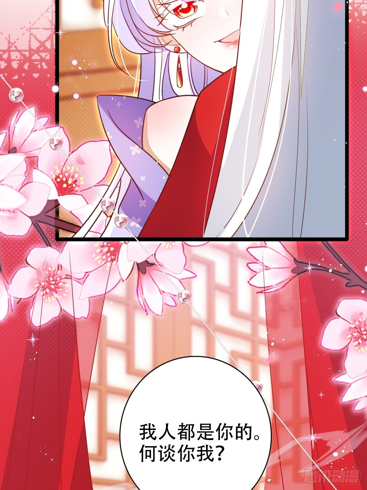 醉梦死·壹25