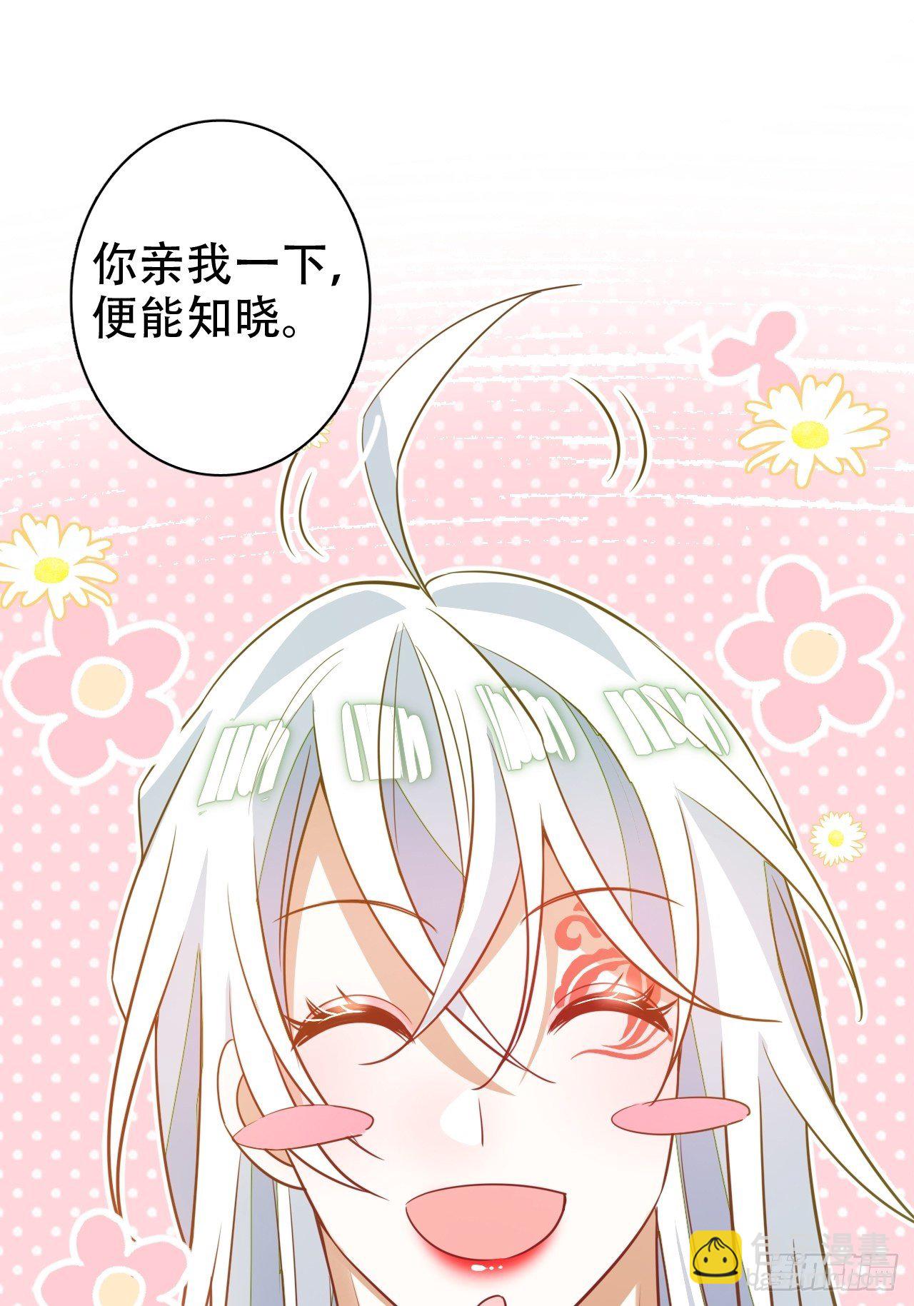 醉梦死·壹30