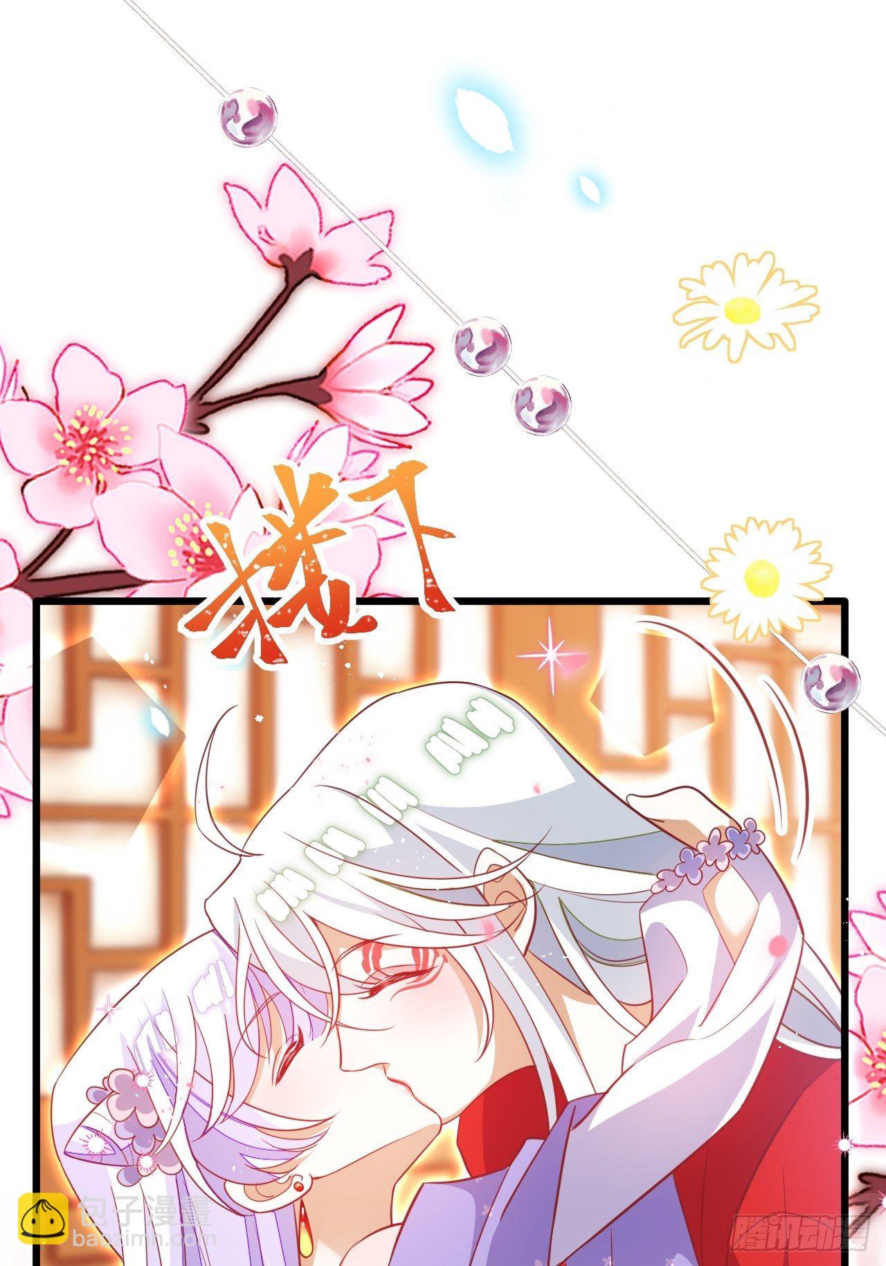 醉梦死·壹33