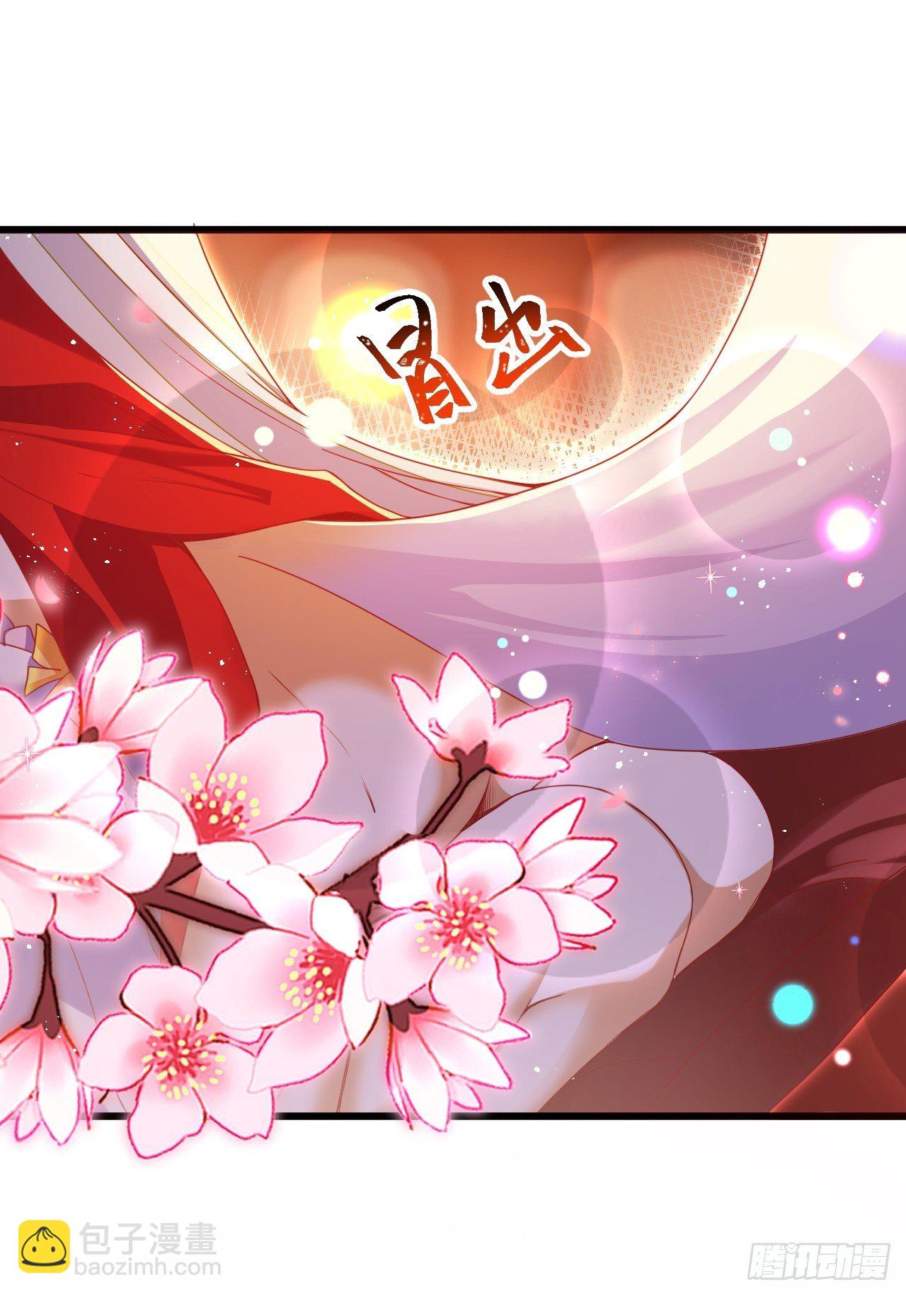 醉梦死·壹37