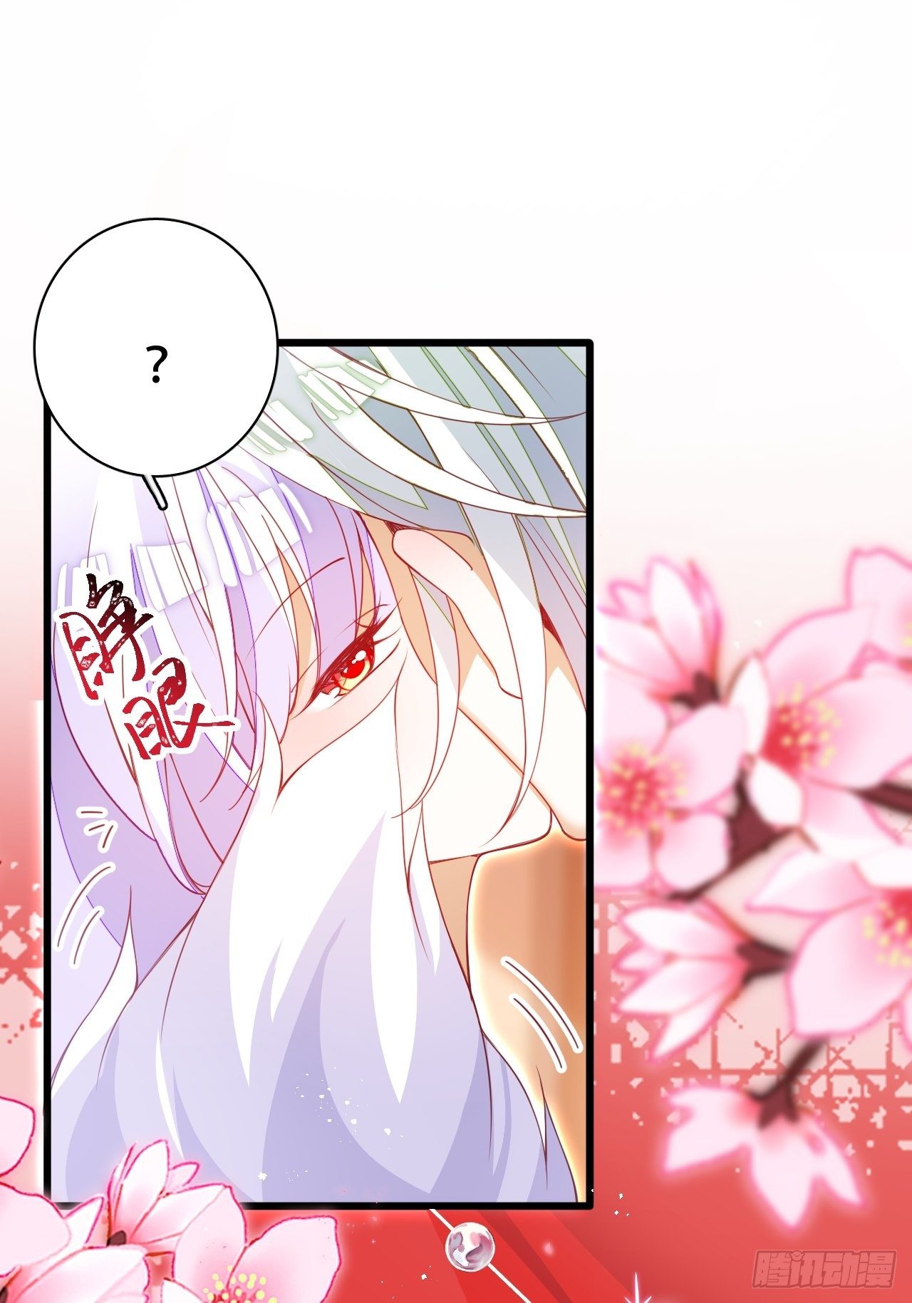 醉梦死·壹38